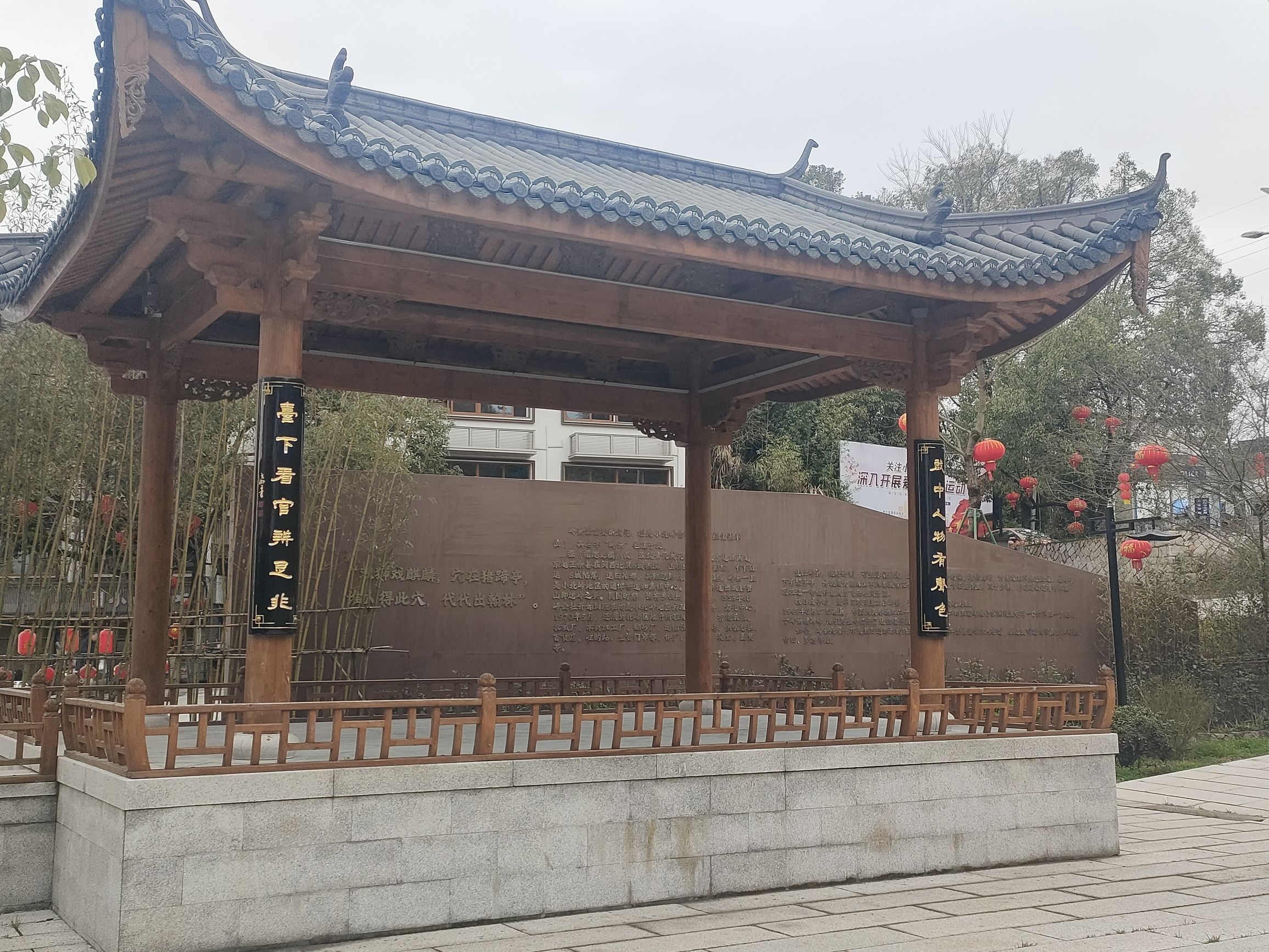 福建寿山国家矿山公园旅行图片 3
