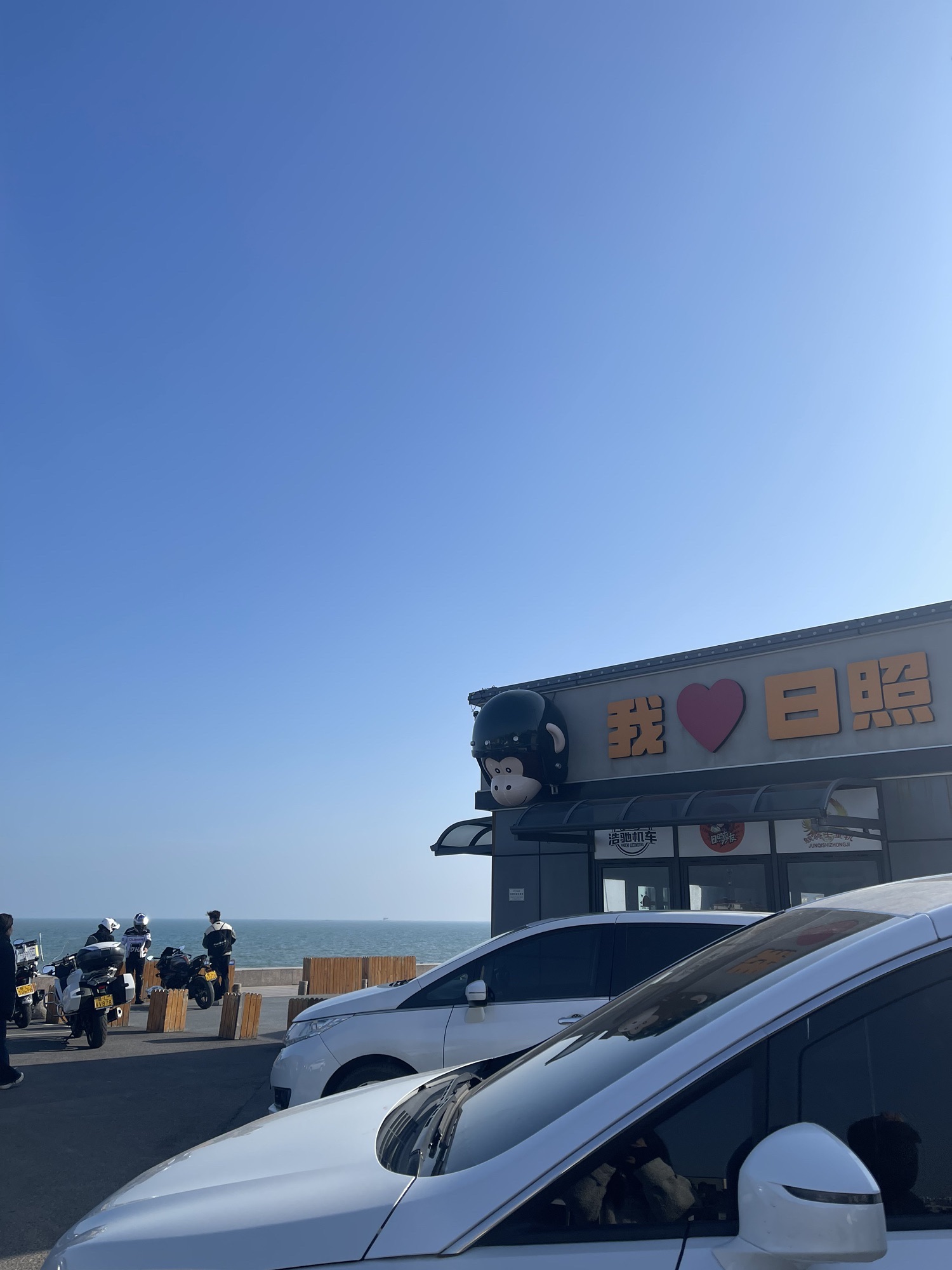 王家皂旅游街区旅行图片 3