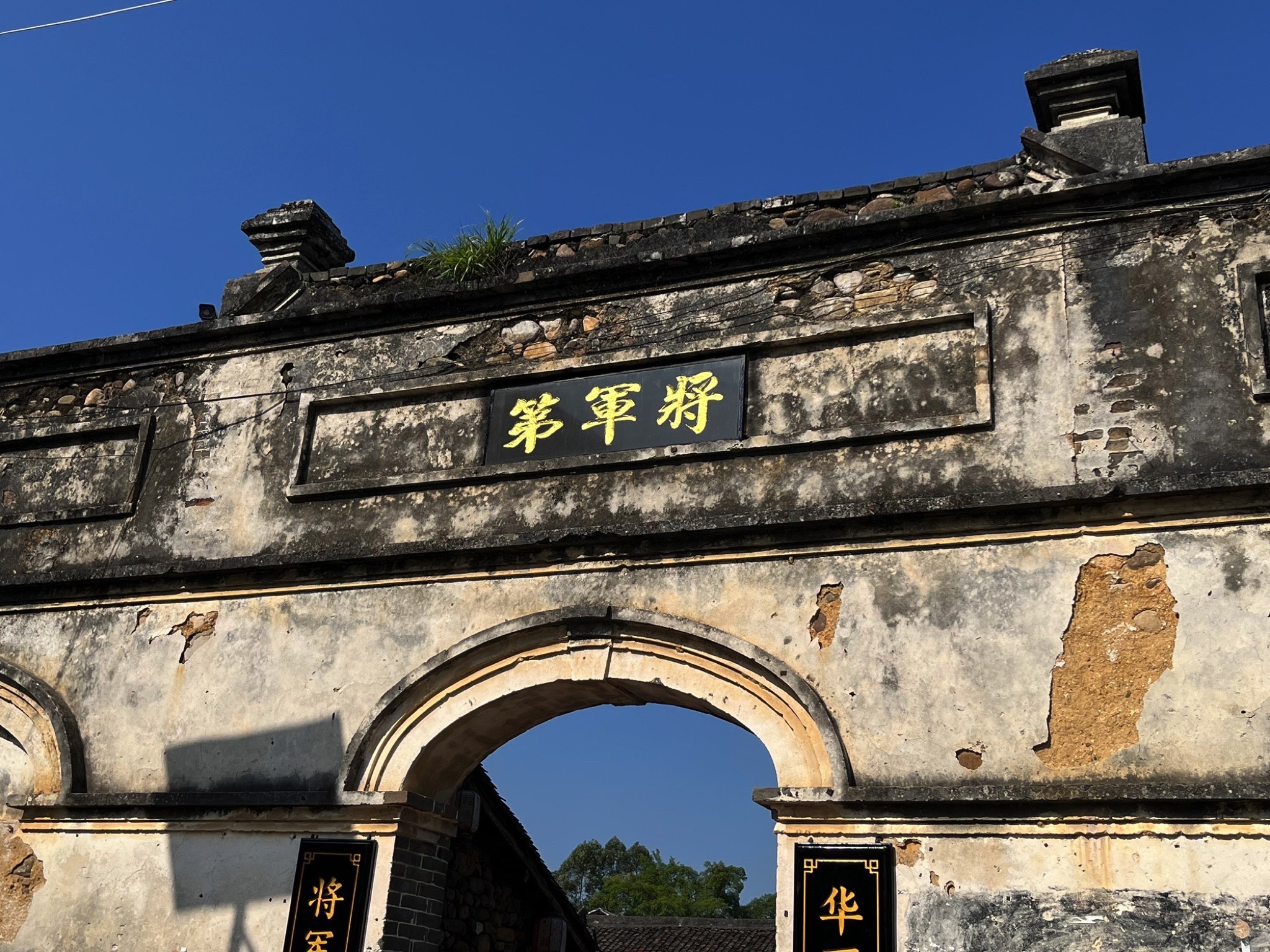 将军第旅行图片 1