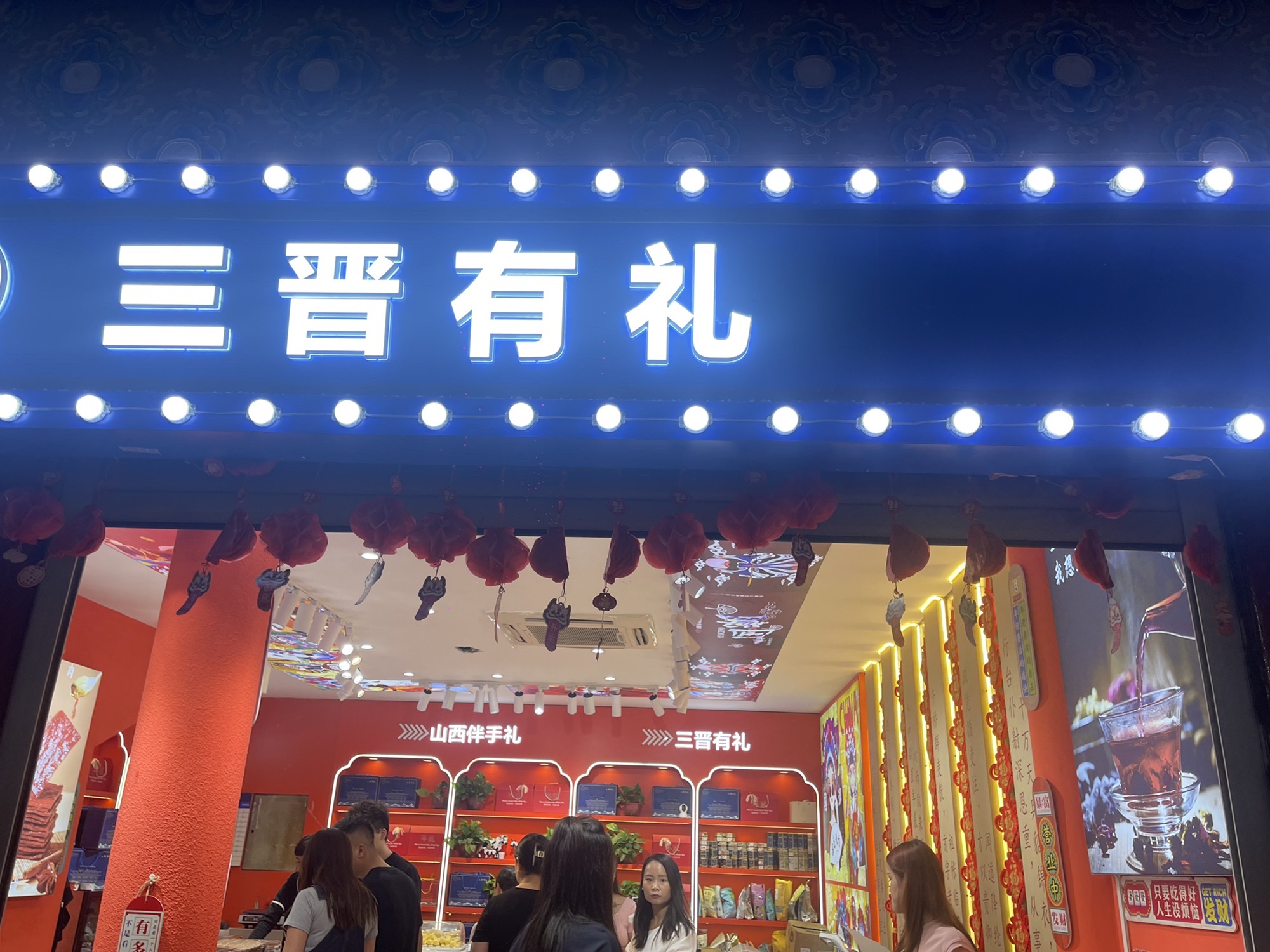 鼓楼广场旅行图片 1