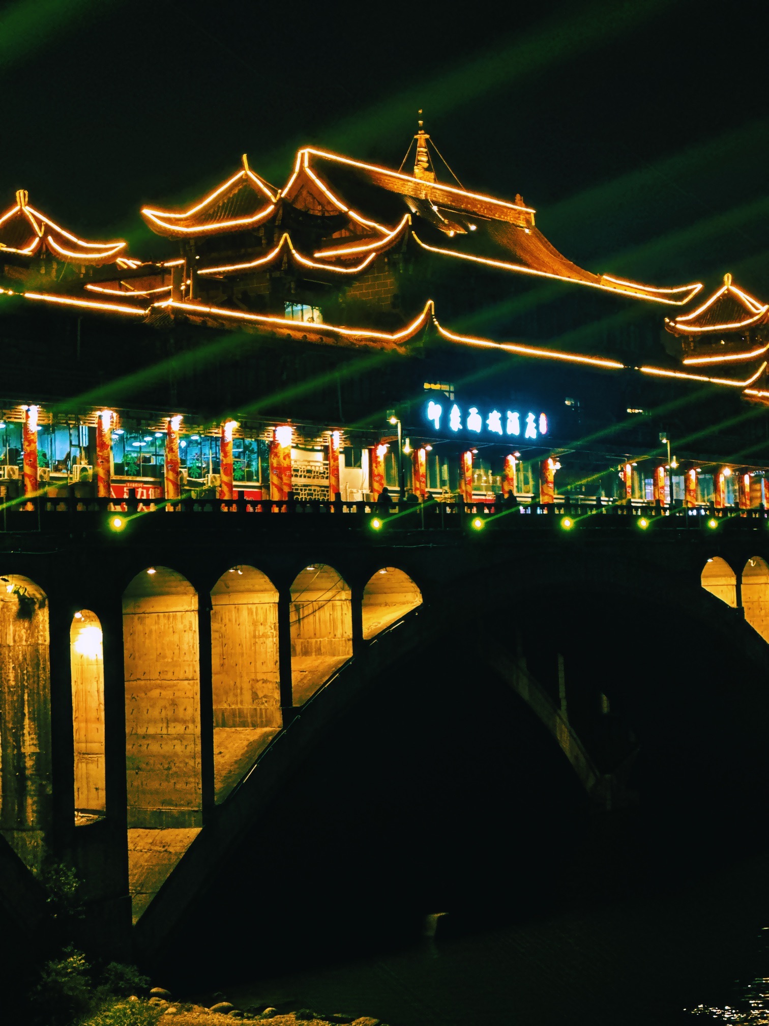 雅州廊桥旅行图片 1
