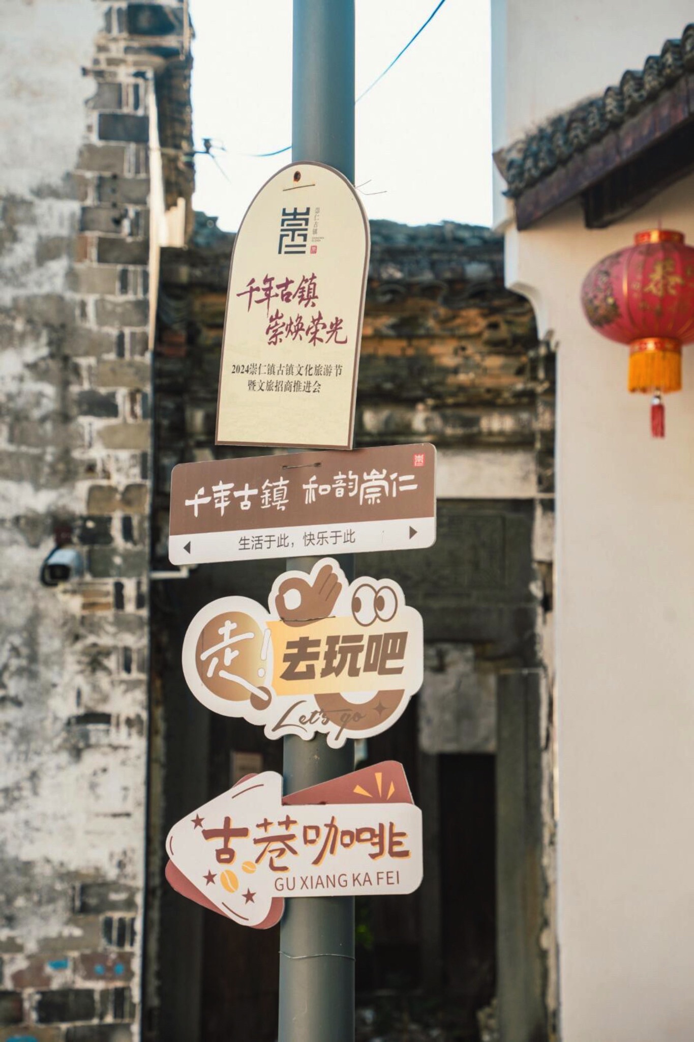 崇仁古镇旅行图片 2