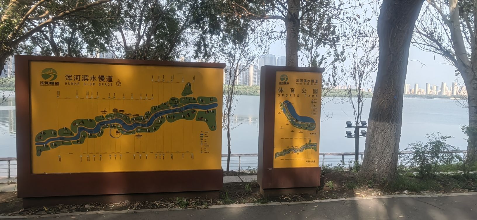 长青公园旅行图片 3