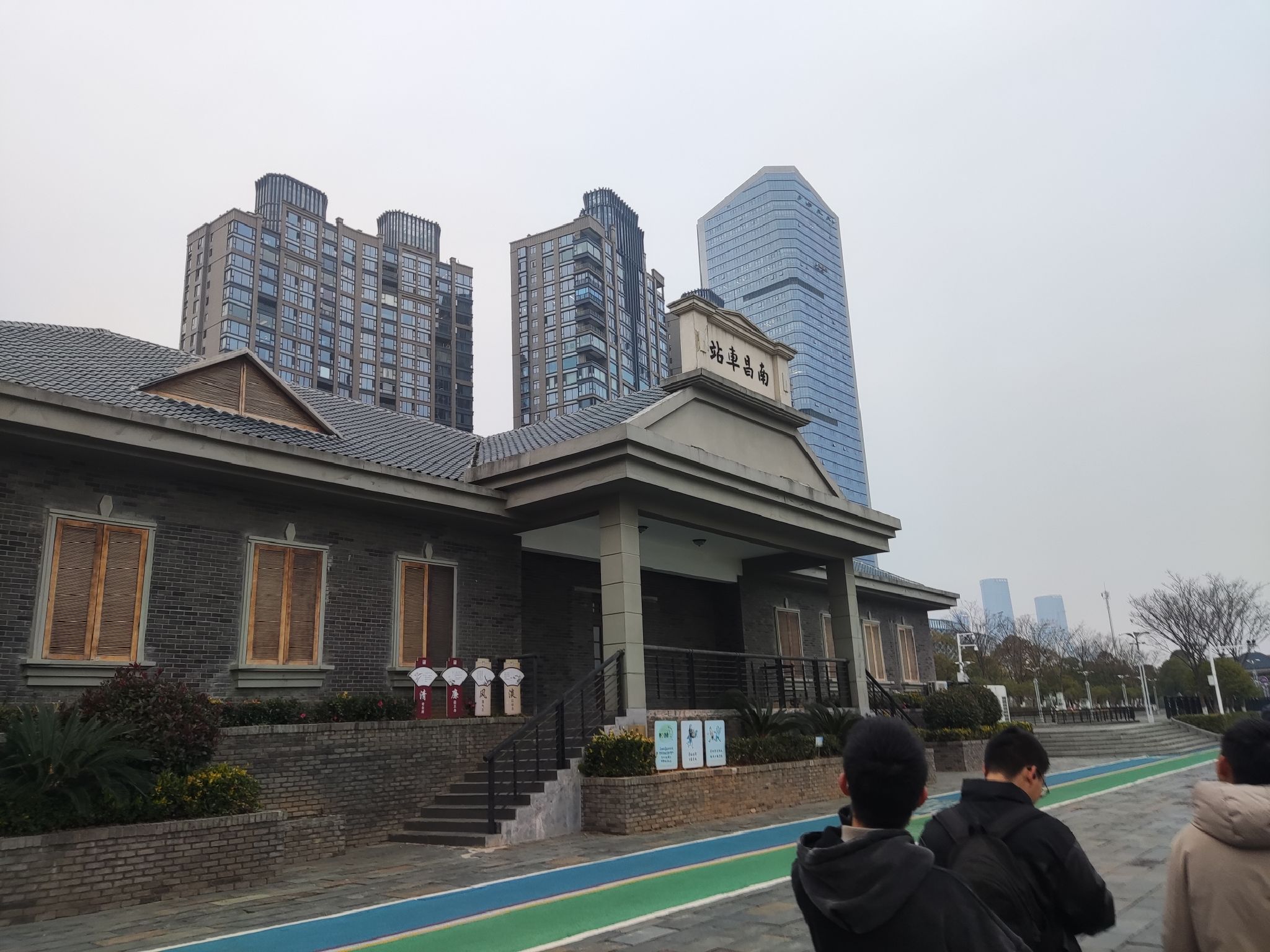 凤凰洲市民公园旅行图片 3