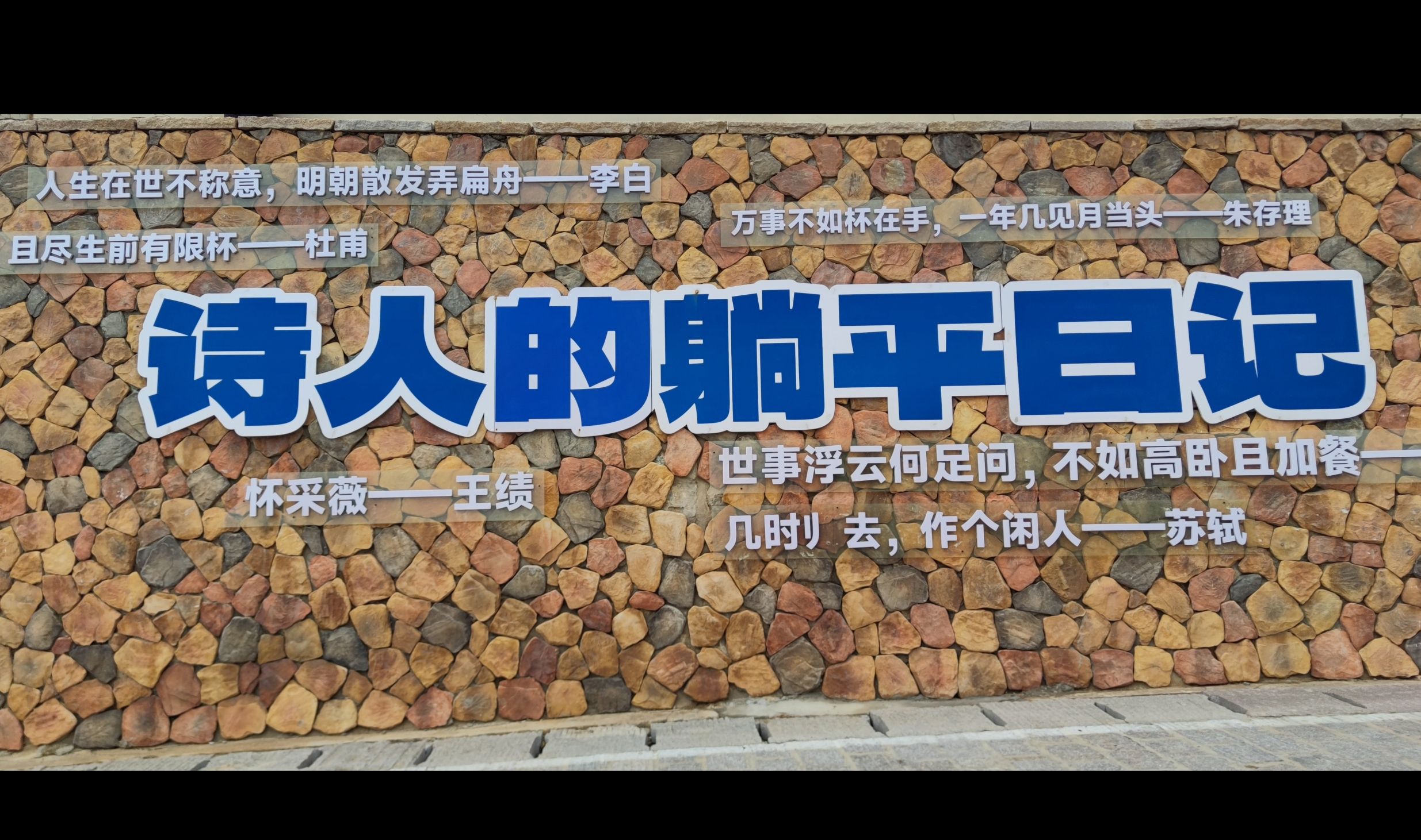 和平广场旅行图片 2