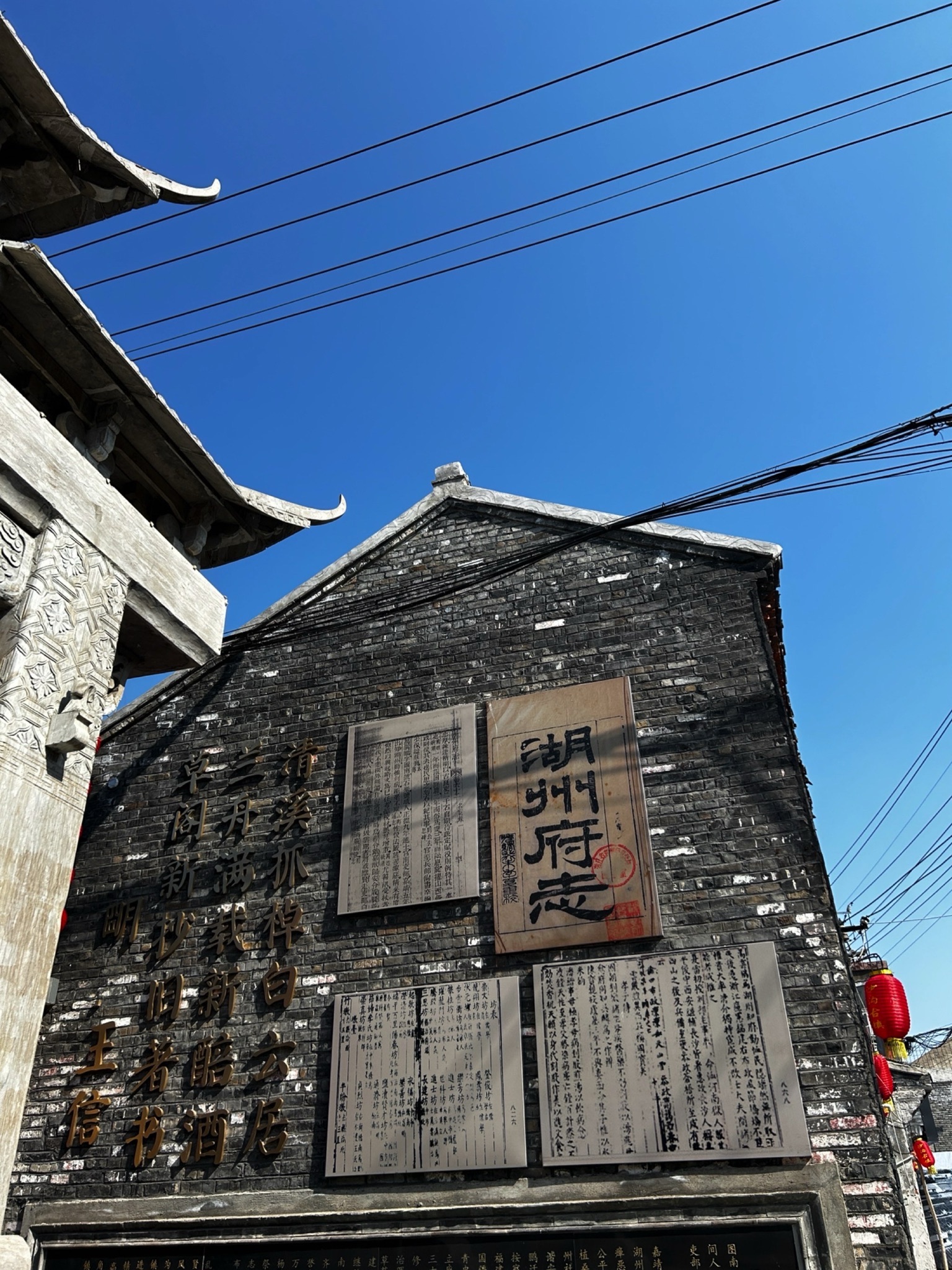 沙沟古镇景区旅行图片 1