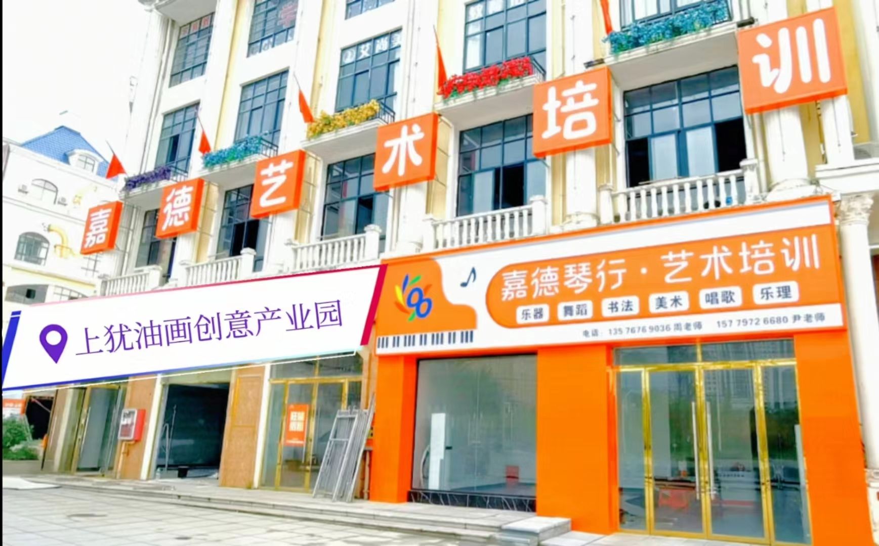 上犹油画创意产业园实景图