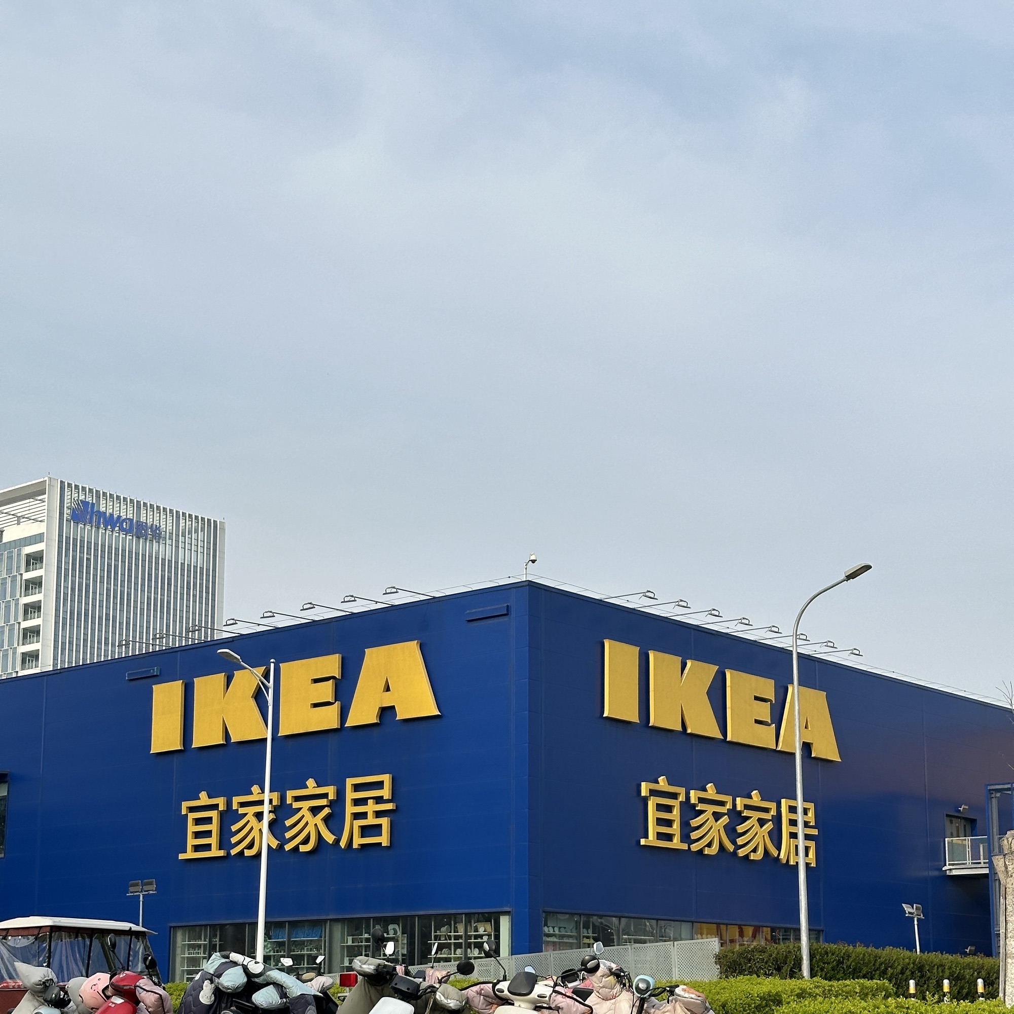 宜家家居(徐州云龙店)