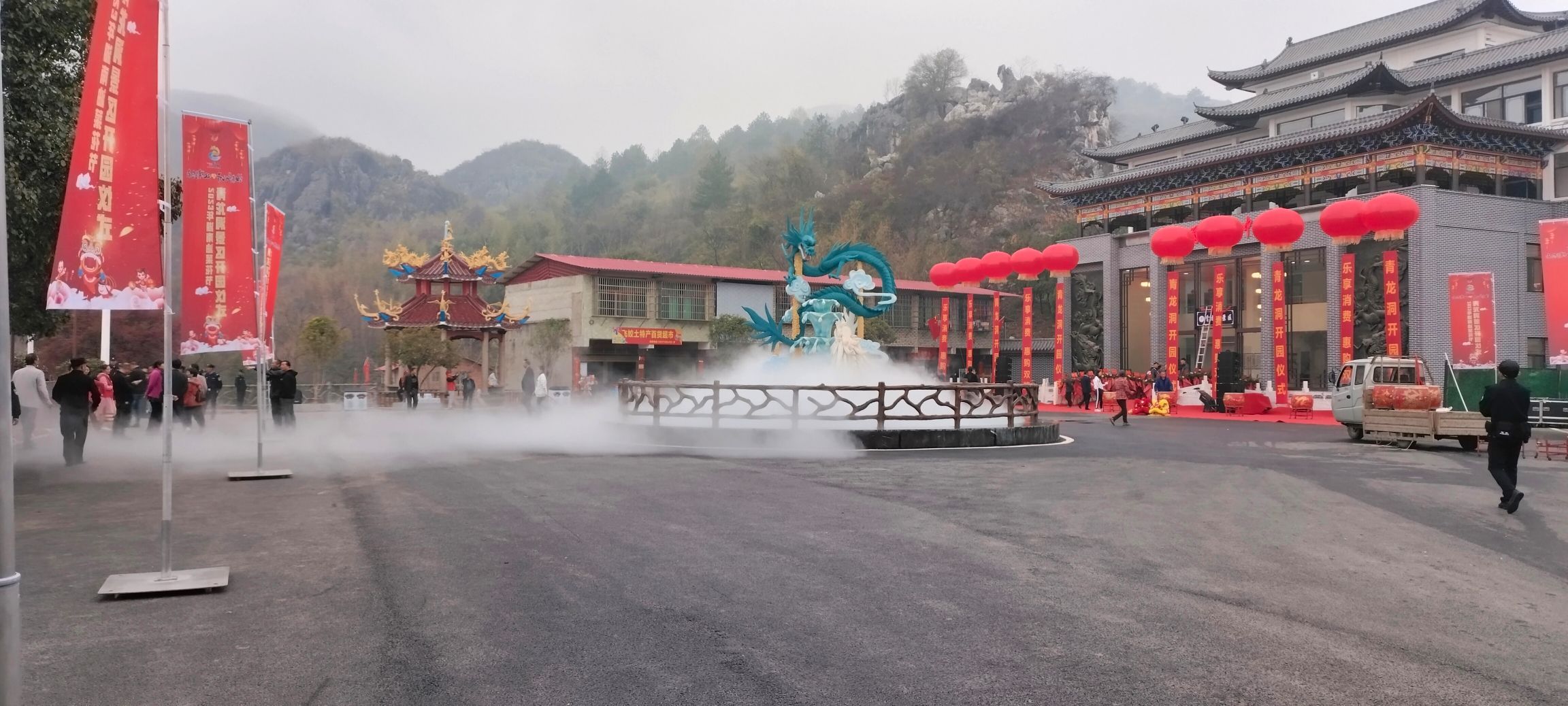 青龙洞景区旅行图片 1