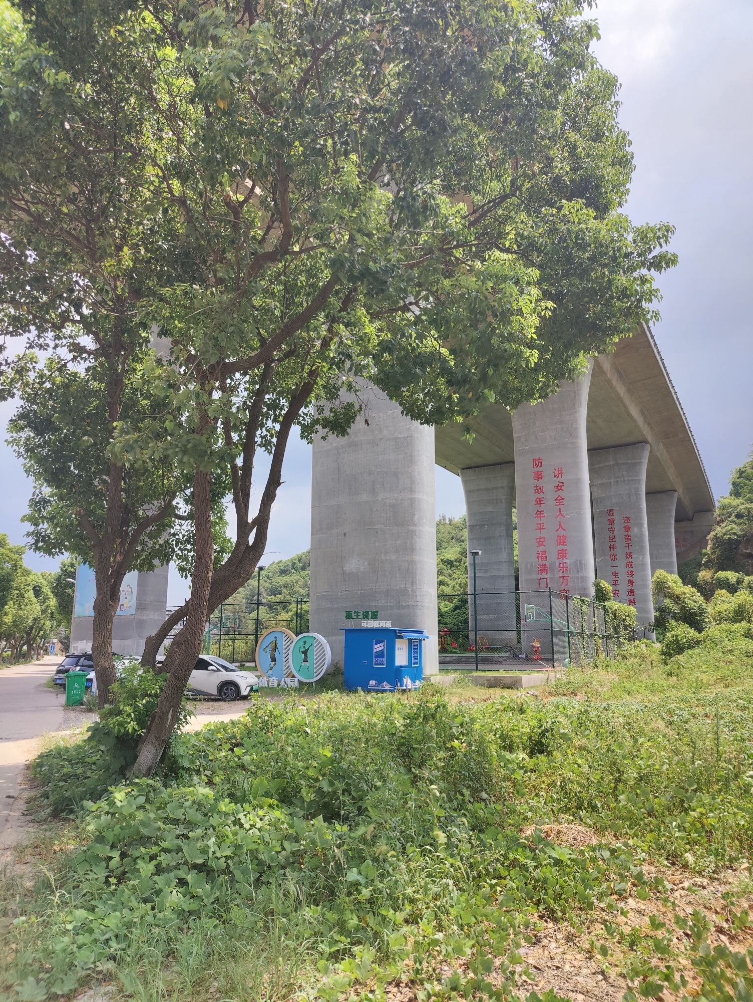 海山乡便民体育公园旅行图片 1
