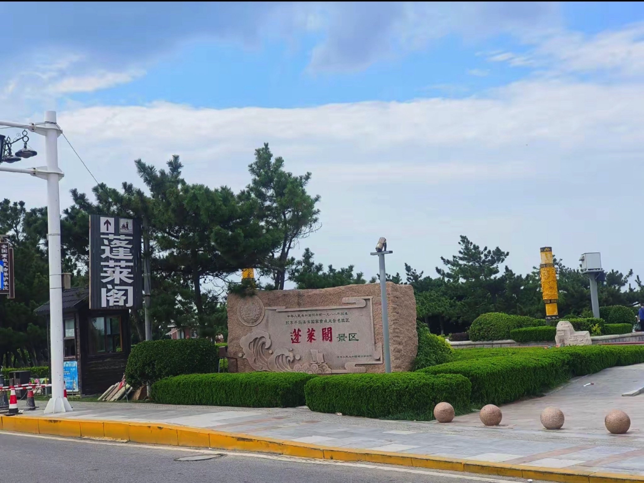 蓬莱仙阁帆船旅行图片 1