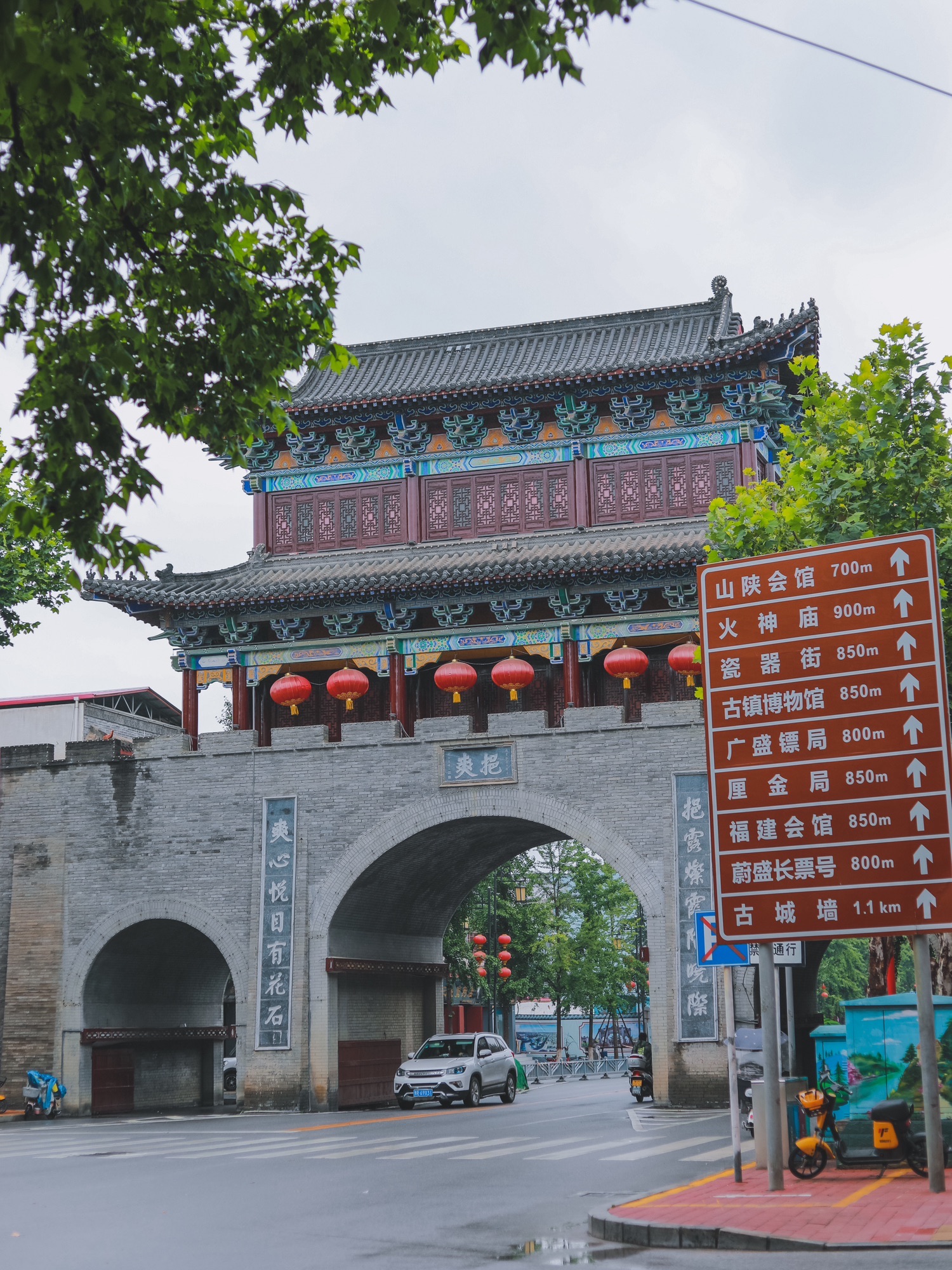 赊店古镇旅行图片 2