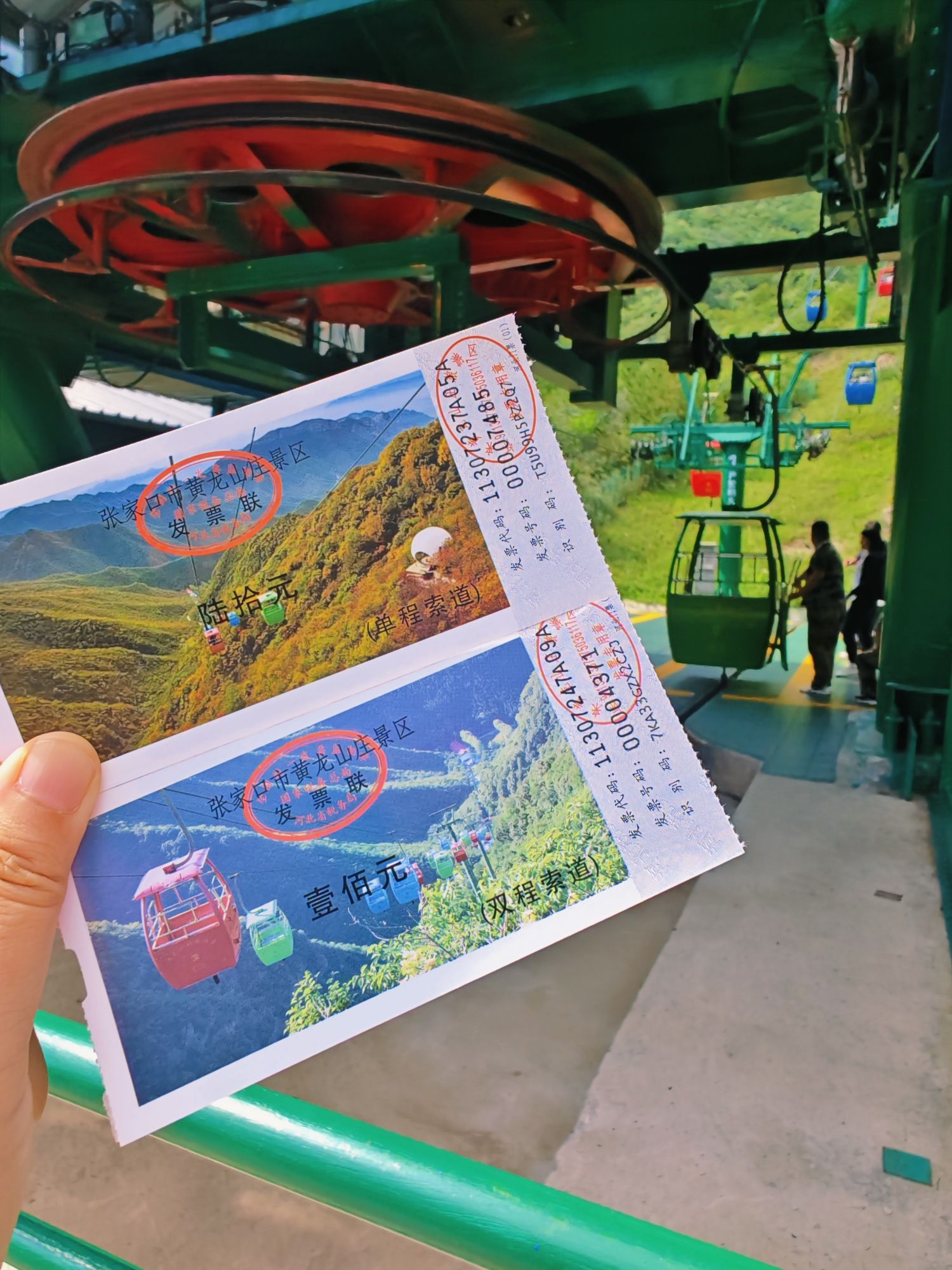 黄龙山庄(暂停开放)旅行图片 2