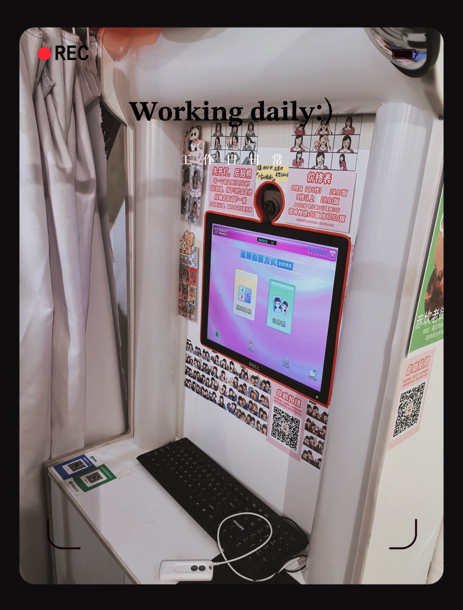 荣光里建筑群旅行图片 1