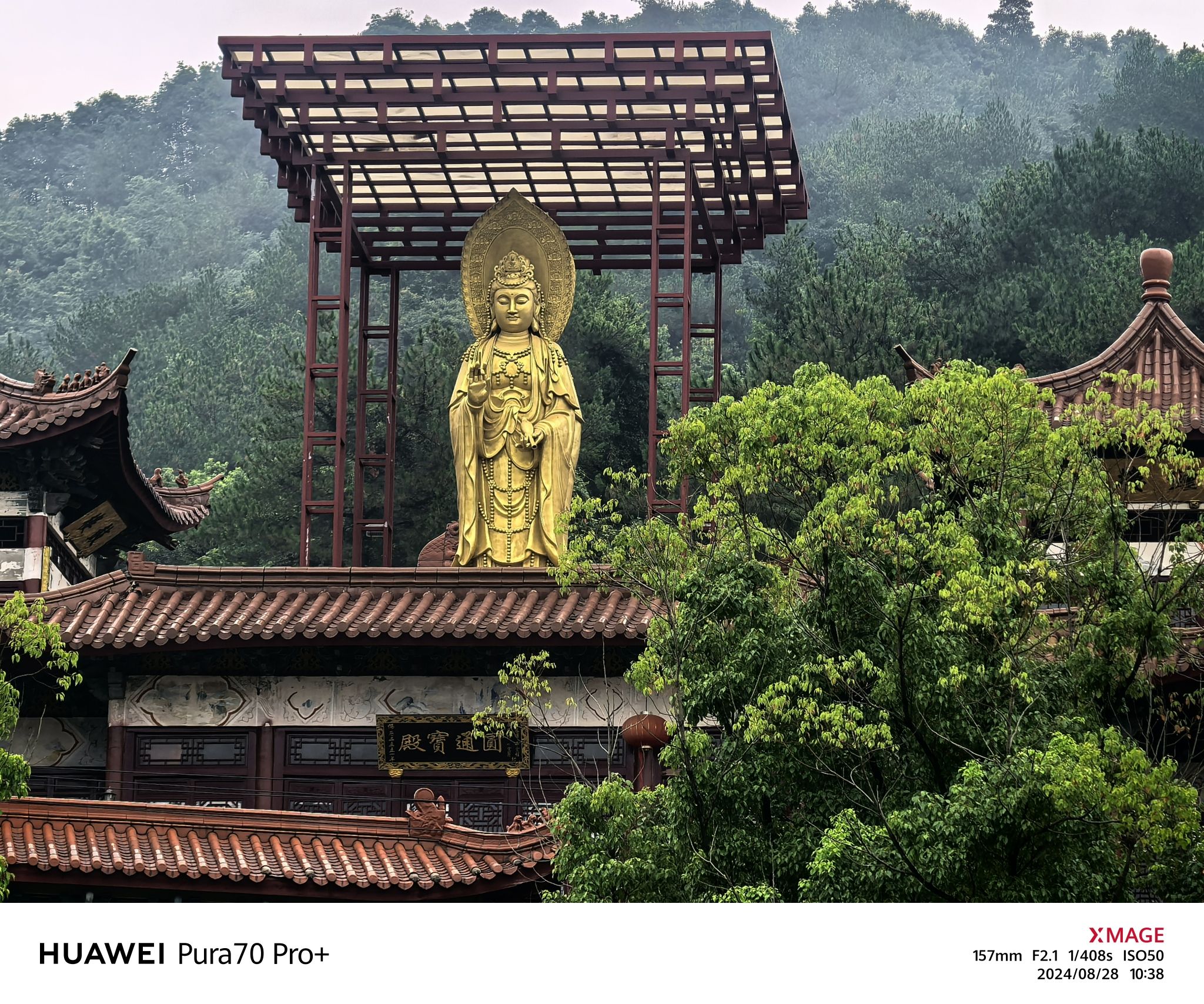 南日岛月亮湾沙滩旅行图片 1