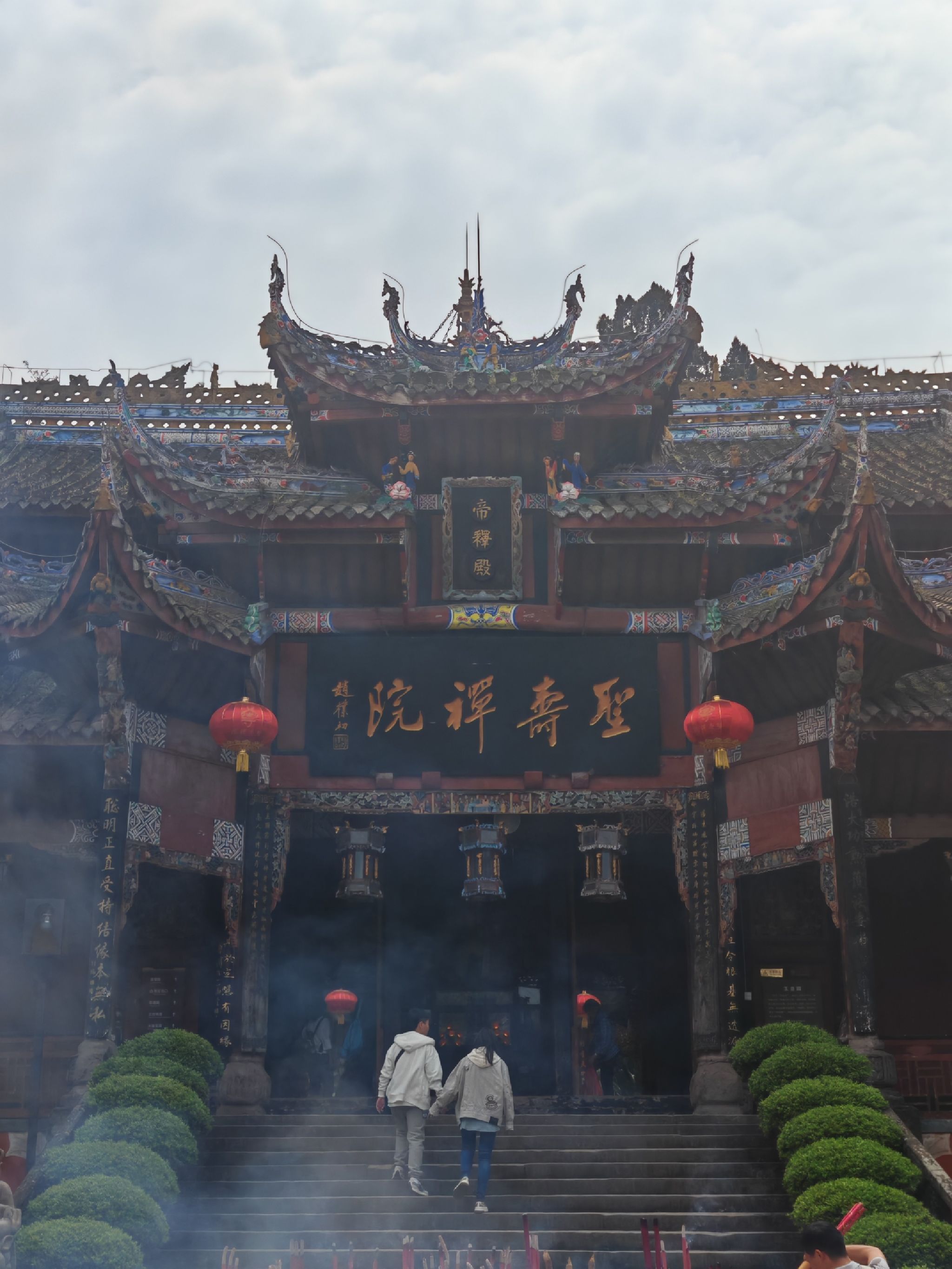 宝顶老街旅行图片 3
