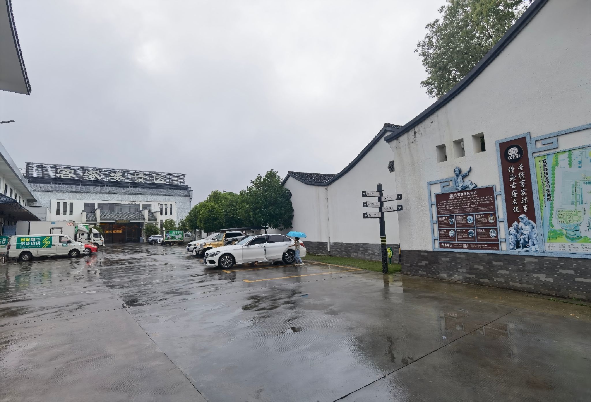 客家婆景区旅行图片 3