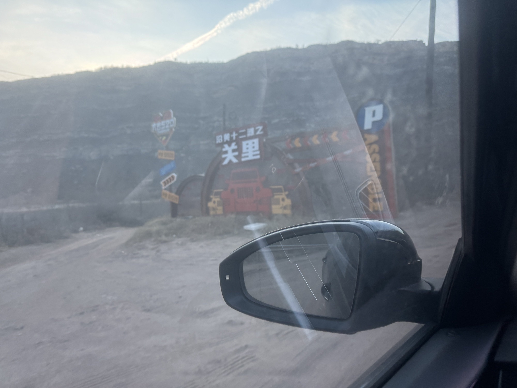 黄河一号旅游公路观景台旅行图片 3