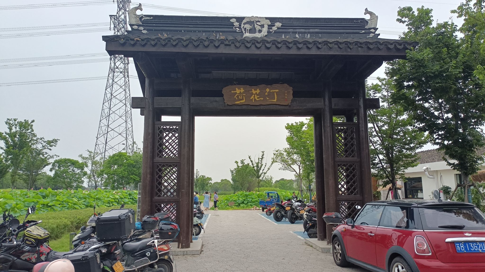 鸿山国家考古遗址公园旅行图片 1