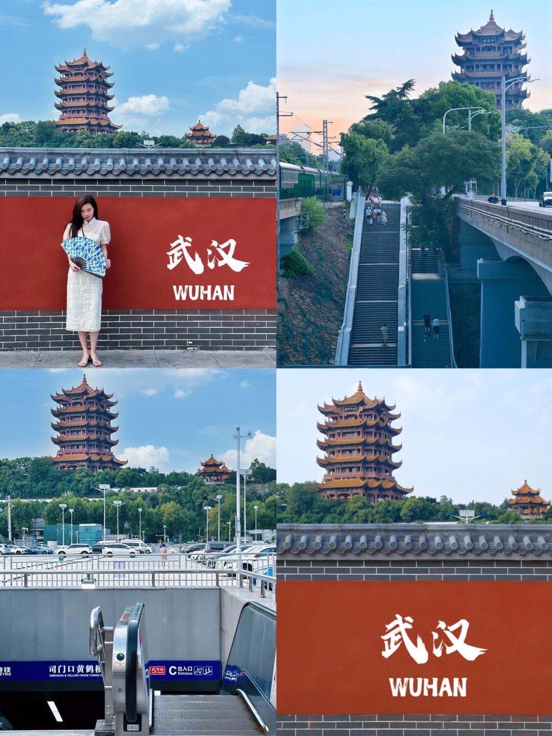 解放公园旅行图片 2