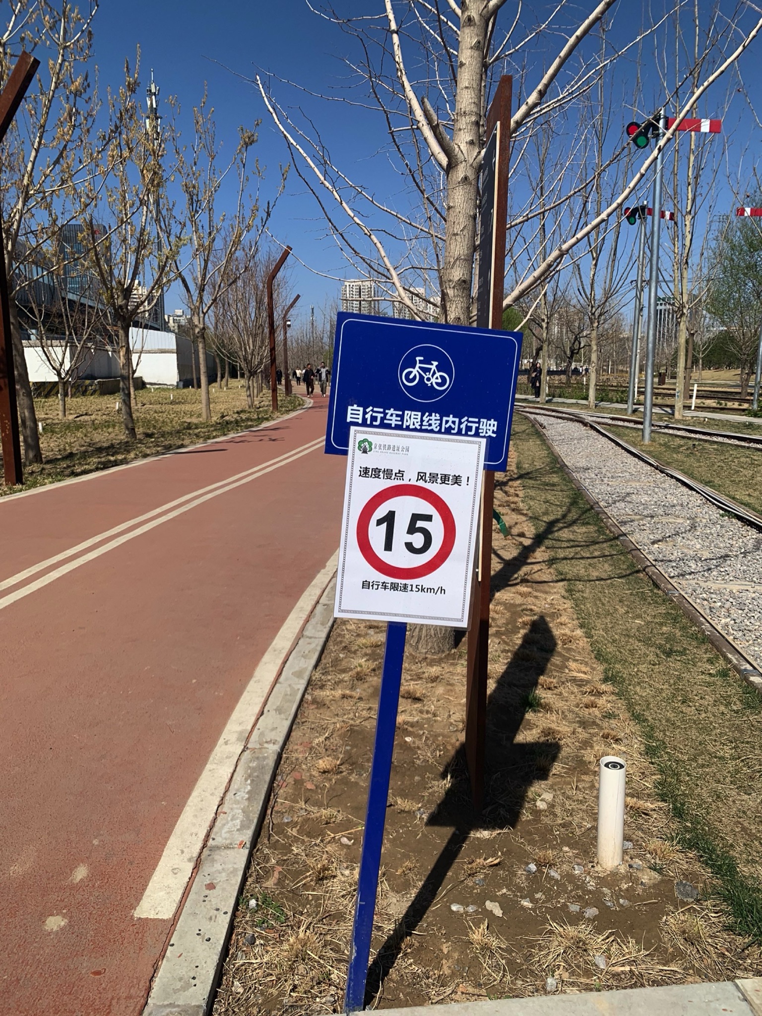 京张铁路遗址公园一期南段旅行图片 2