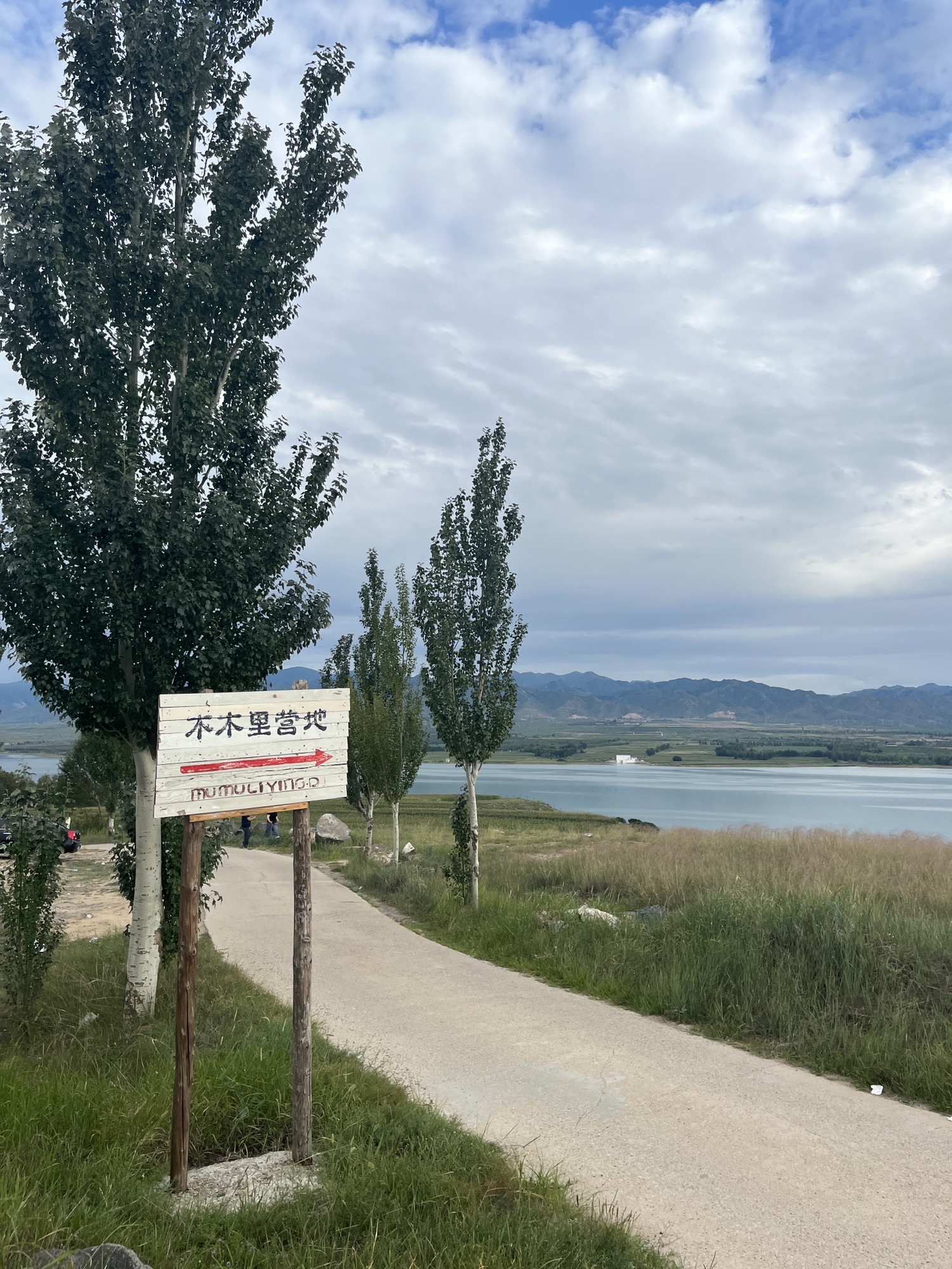 桑干湖生态旅游区旅行图片 3