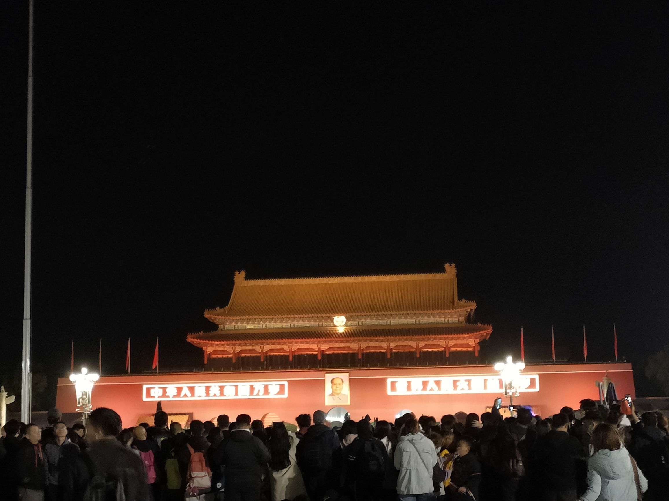 天安门观礼台