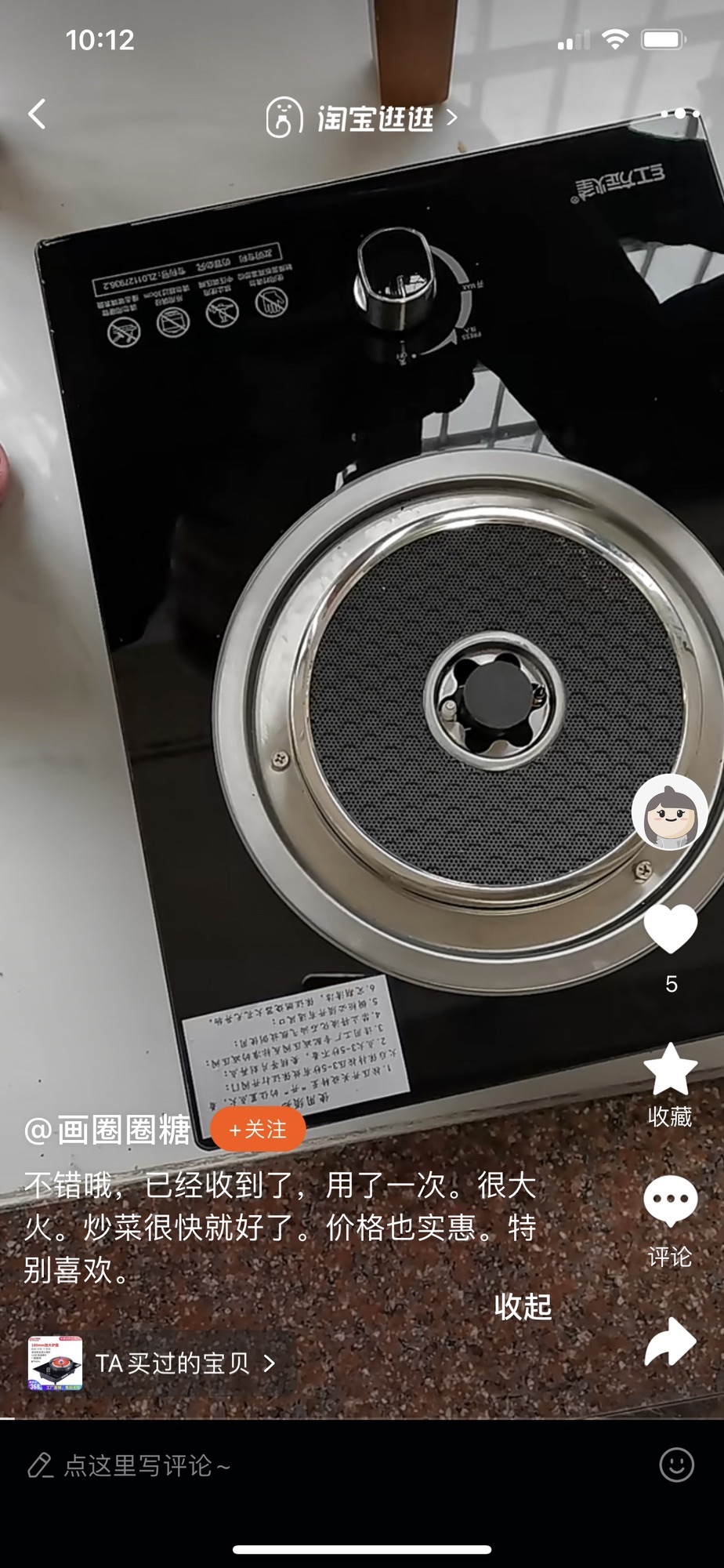 韩张公园旅行图片 3