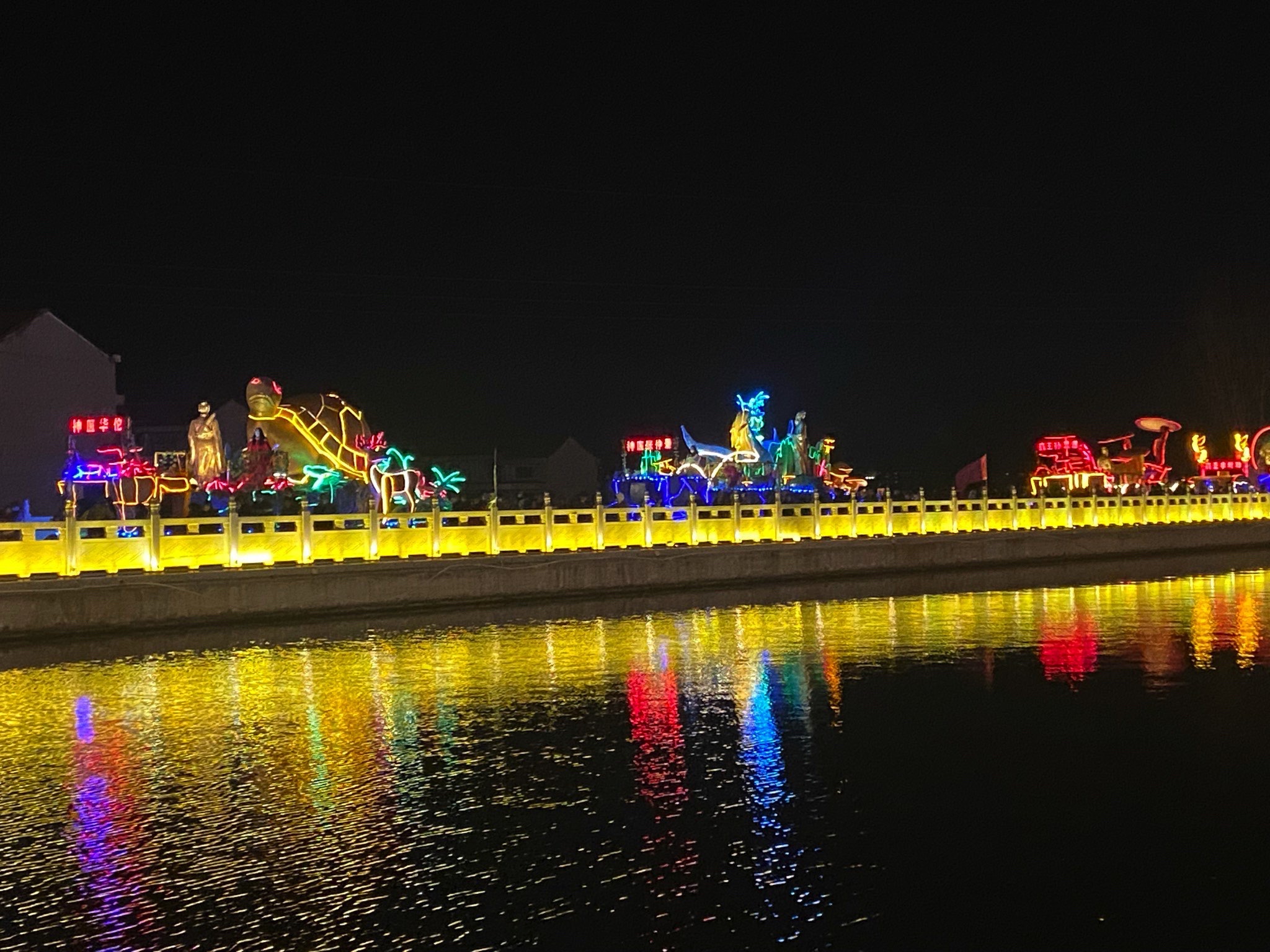 月湖风景区旅行图片 1