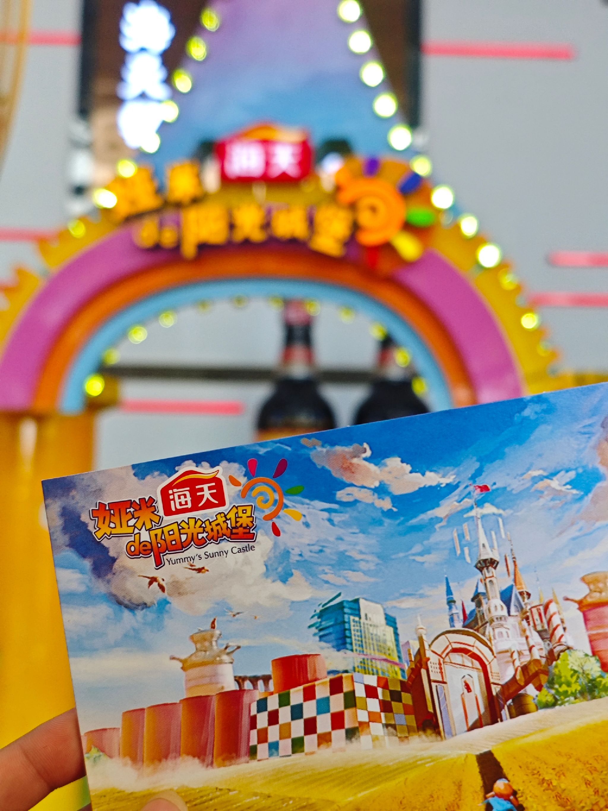 海天娅米的阳光城堡旅行图片 1