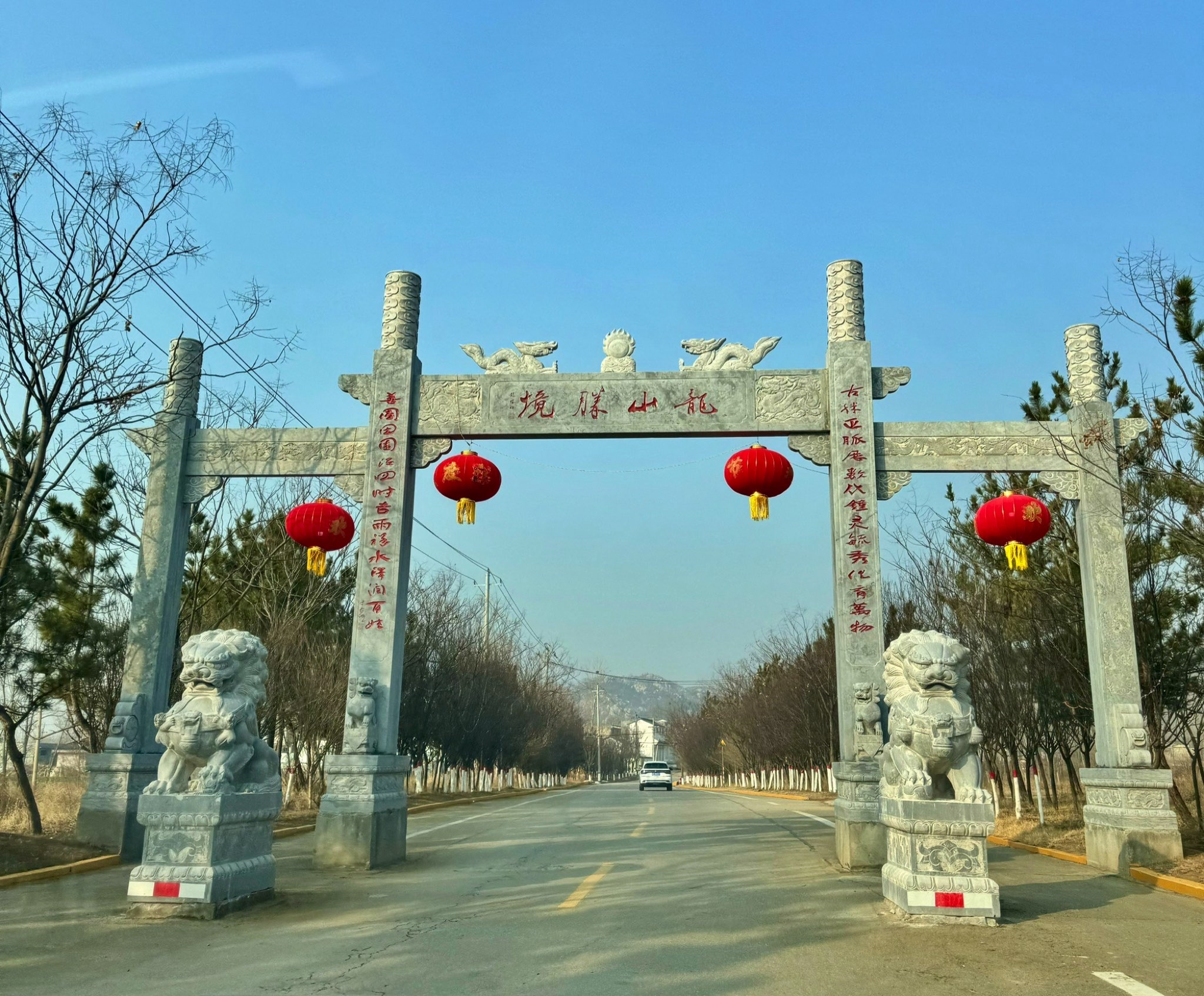 龙山胜境旅行图片 1