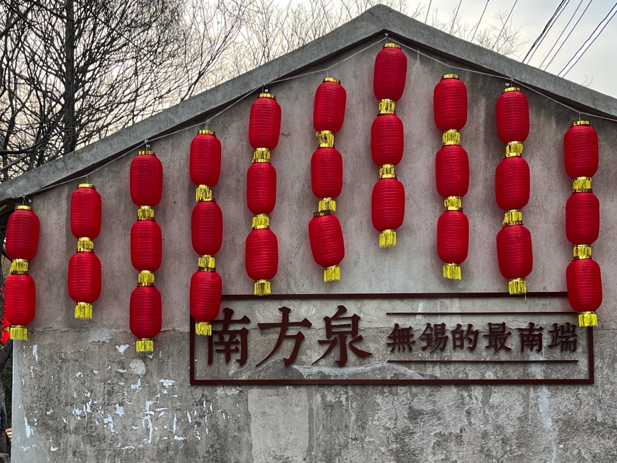 开化方泉旅行图片 1