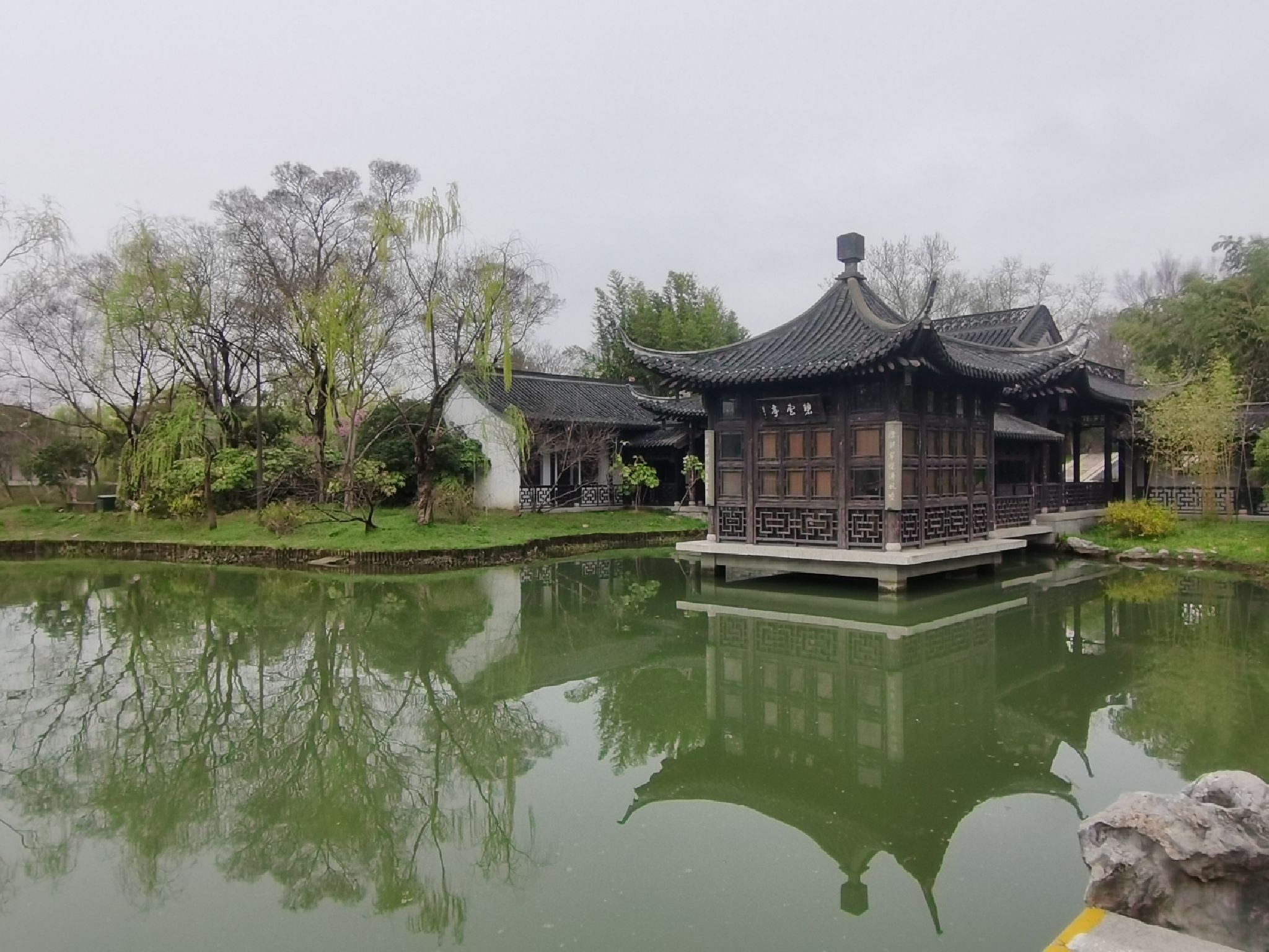 唐城遗址-成象苑旅行图片 1