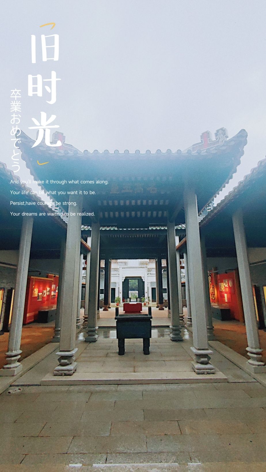 骆秉章故居旅行图片 2