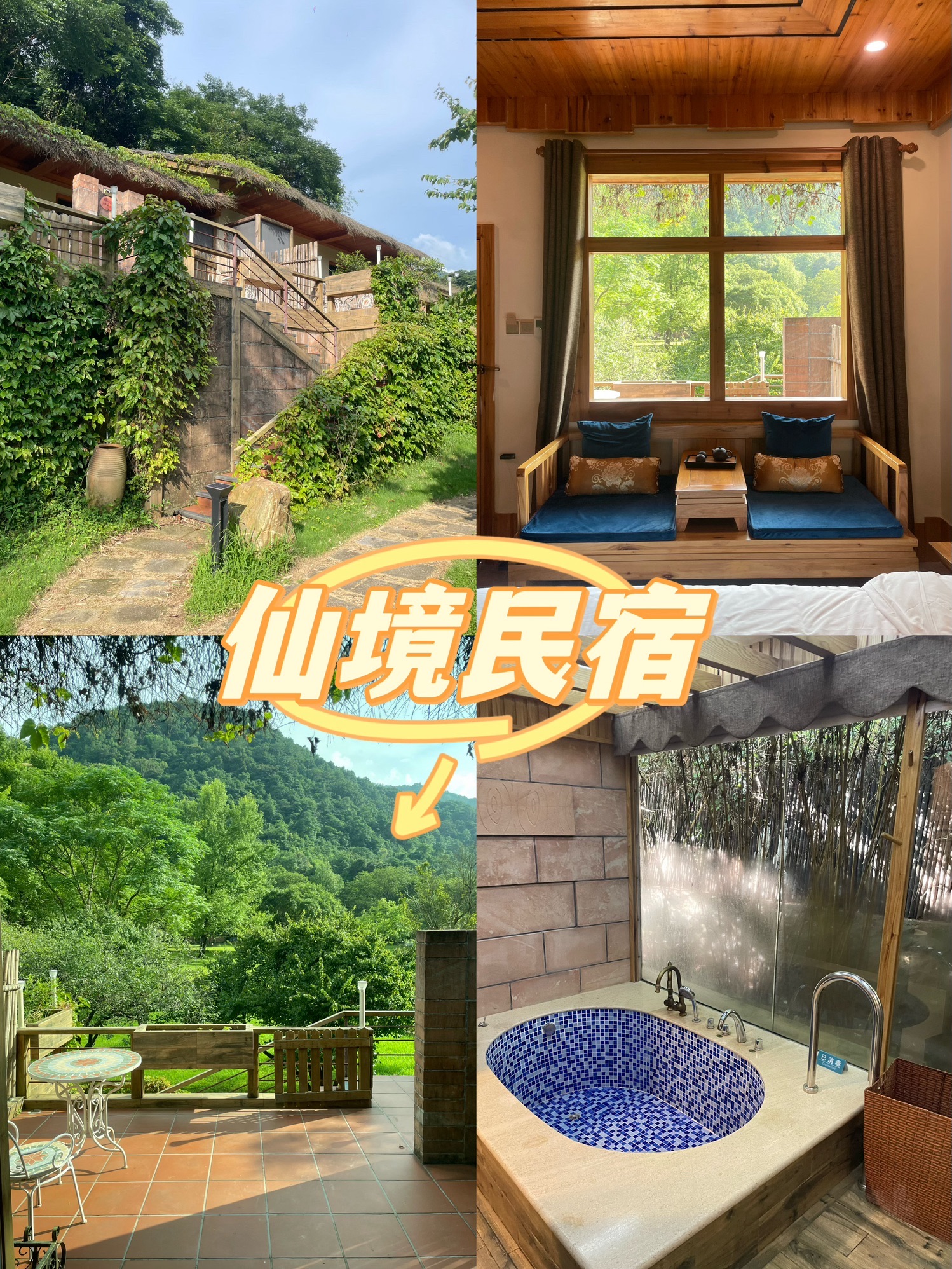 韶关丹霞灵溪漂流旅行图片 3