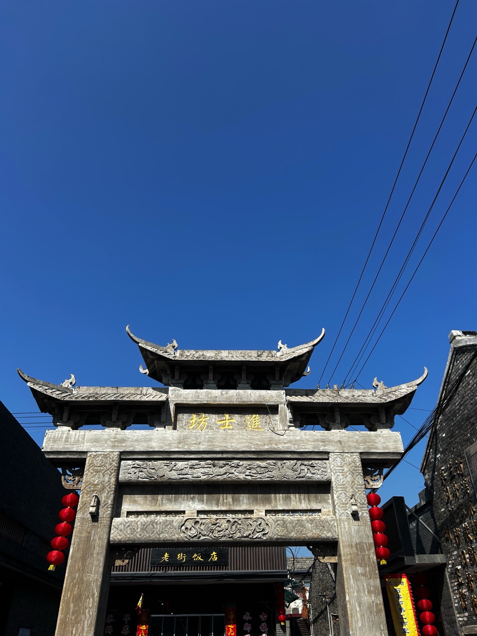 沙沟古镇景区旅行图片 2