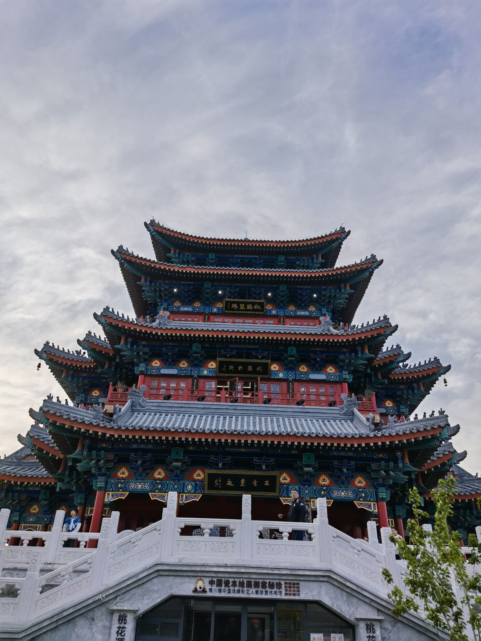 大运河百狮园旅行图片 2