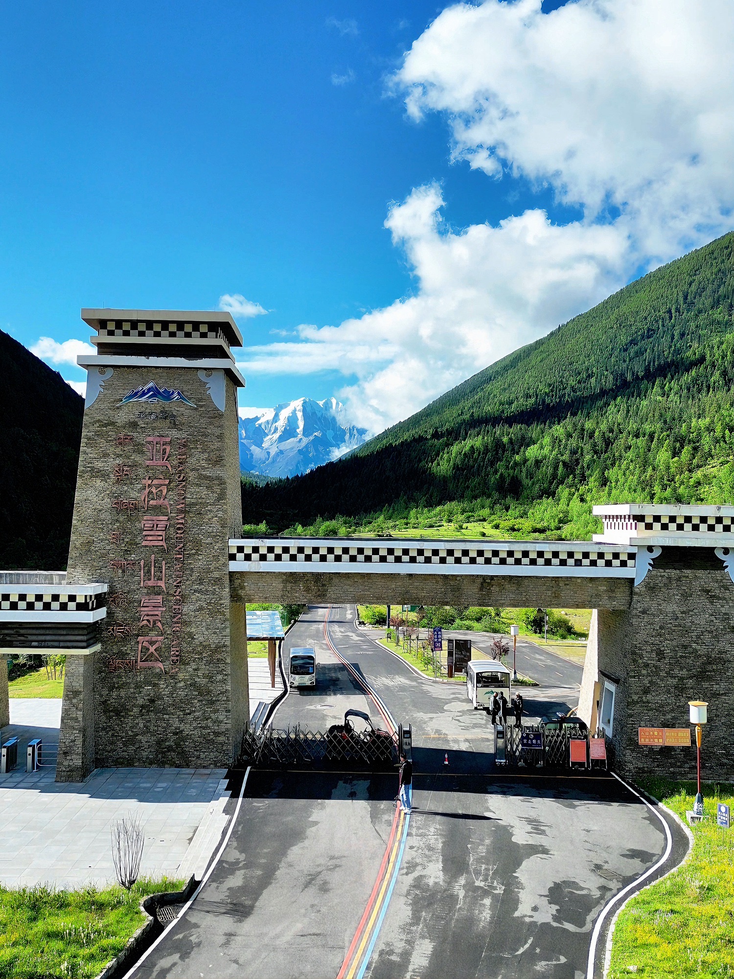 亚拉雪山景区旅行图片 3