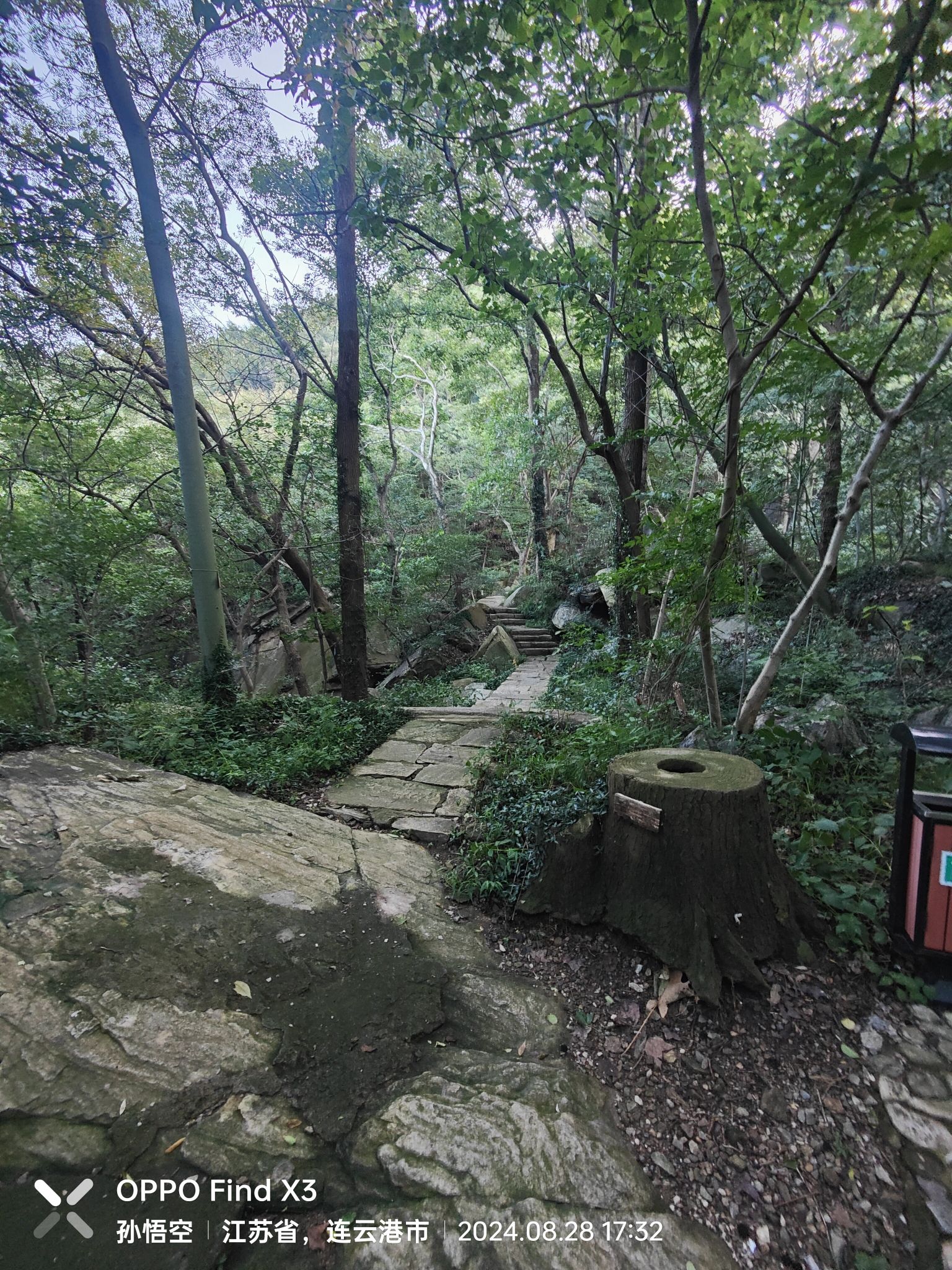 凰窝风景区旅行图片 3