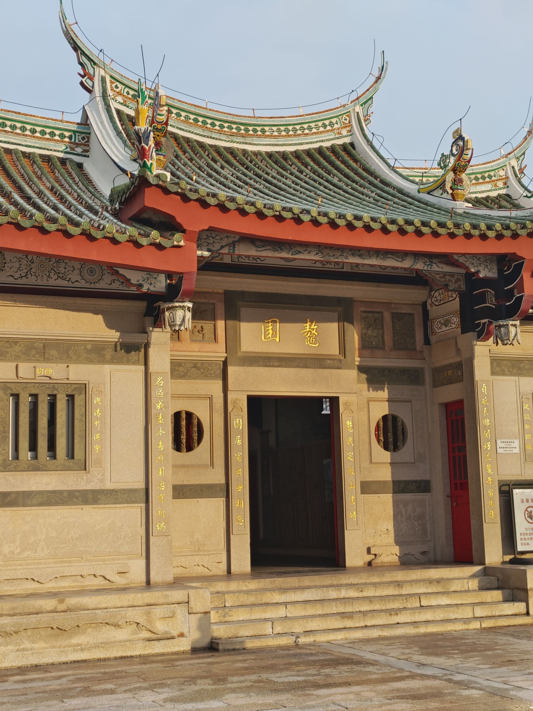 集美海上生态景观走廊旅行图片 1