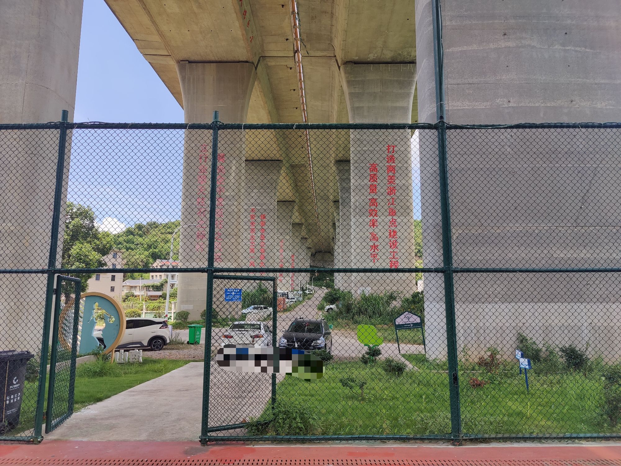 海山乡便民体育公园旅行图片 3