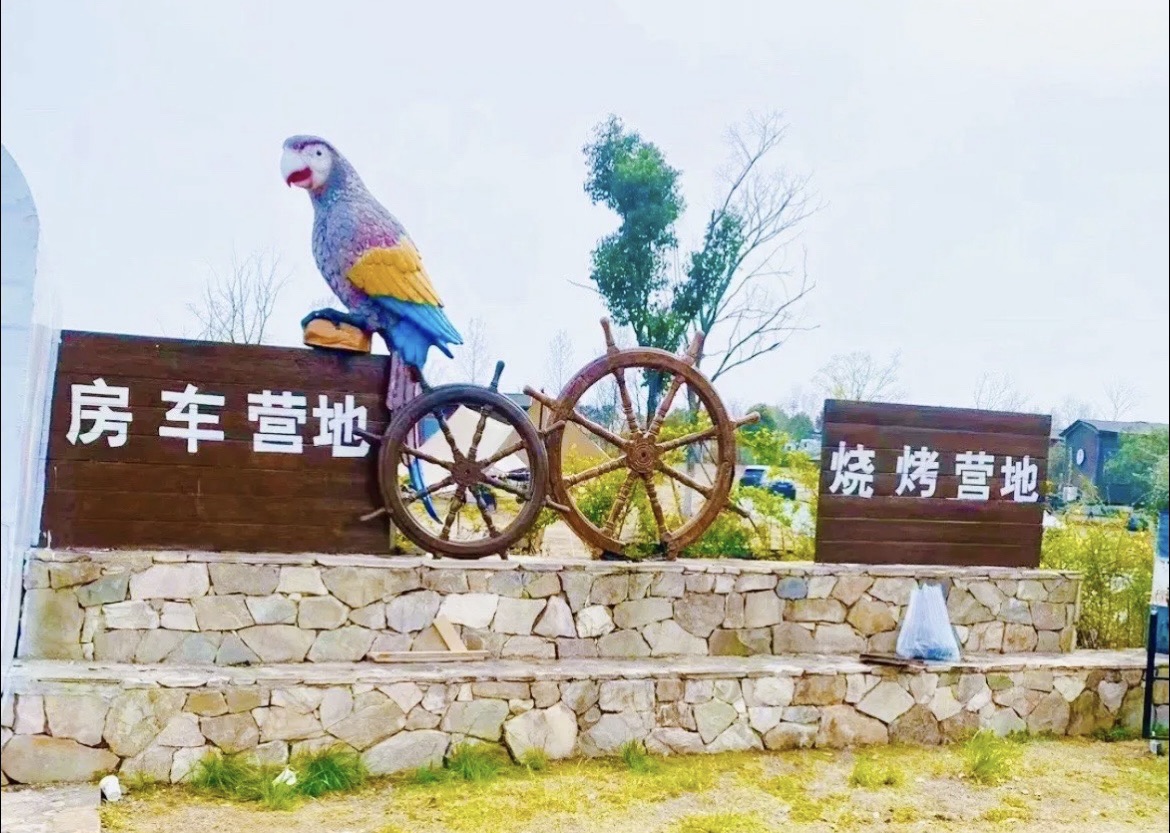 场地封面-云水涧玩也拾趣营地