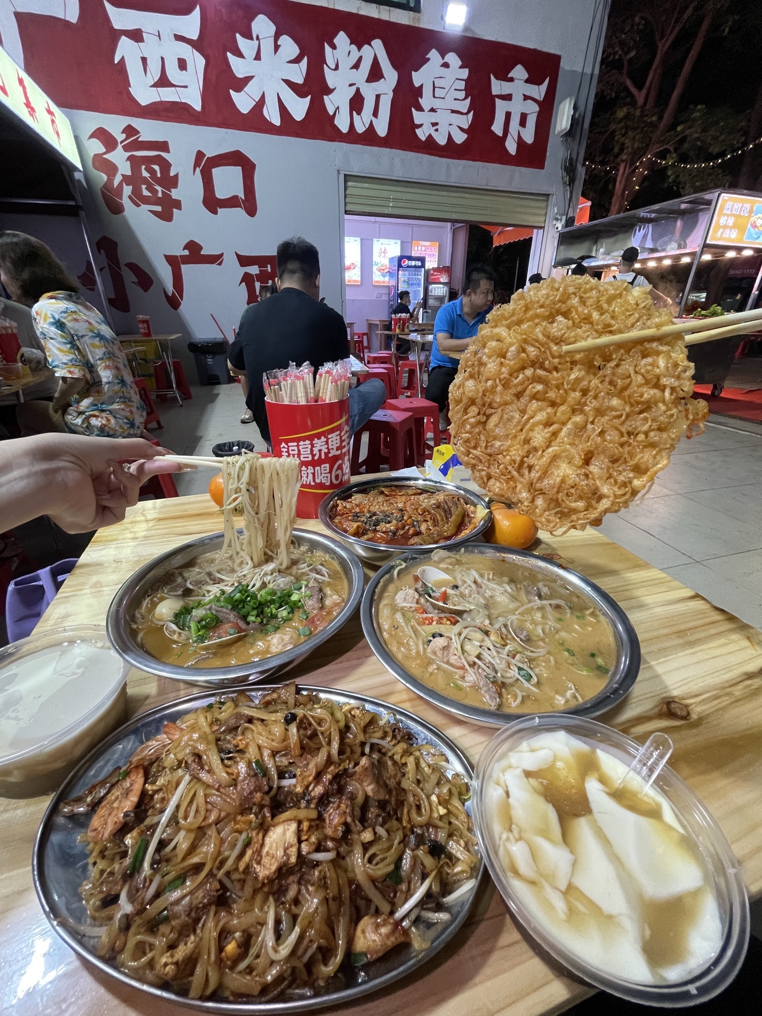 广西美食集市·烧烤·粉摊(海口总店)