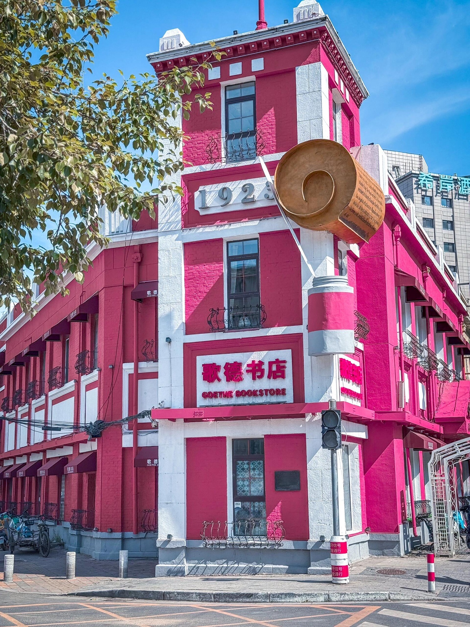 白塔公园旅行图片 3