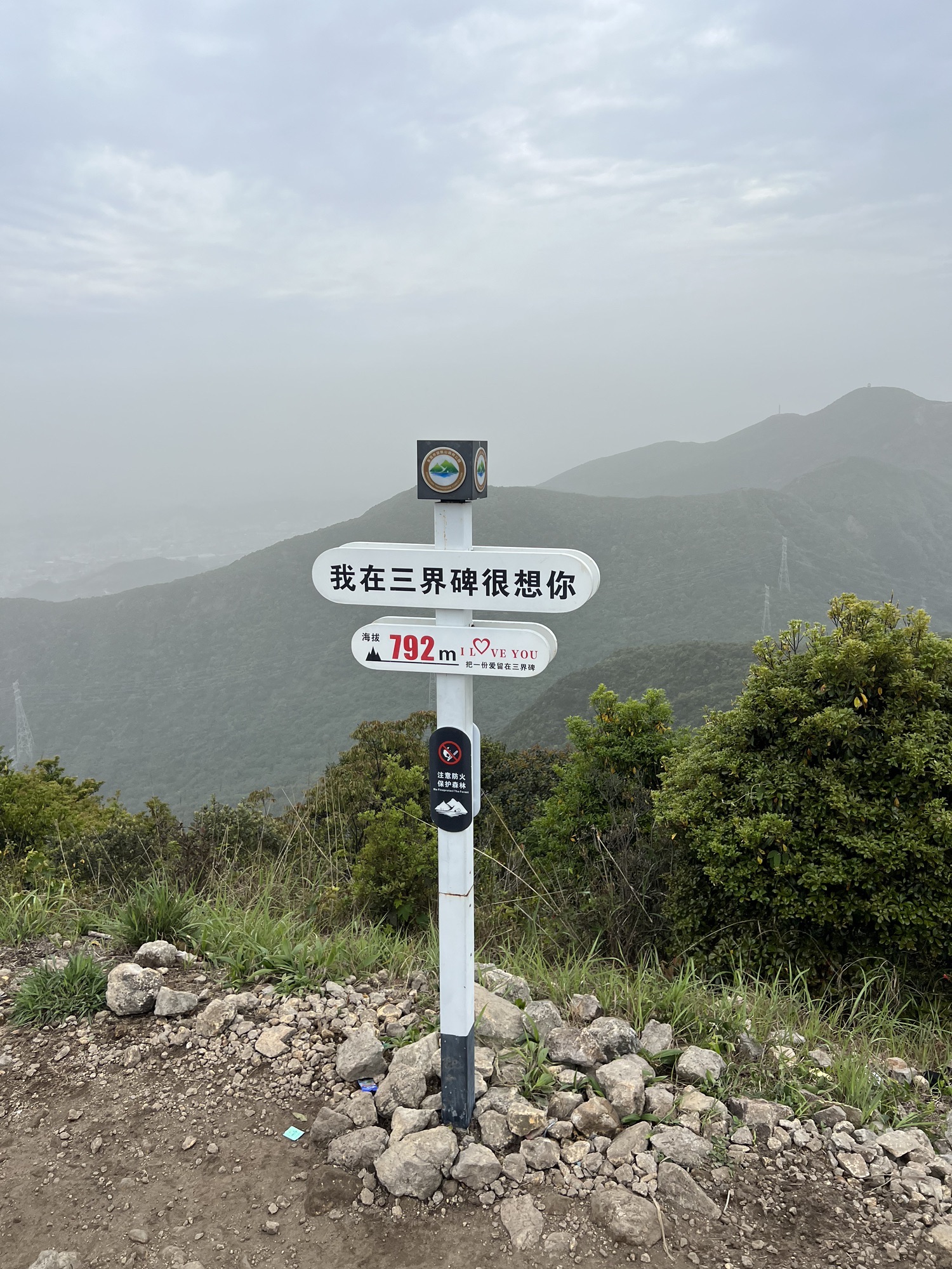 星月户外爱心线集合点