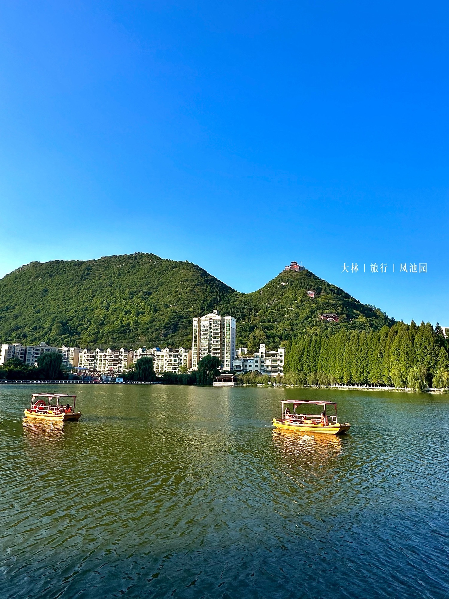 凤池园旅行图片 2