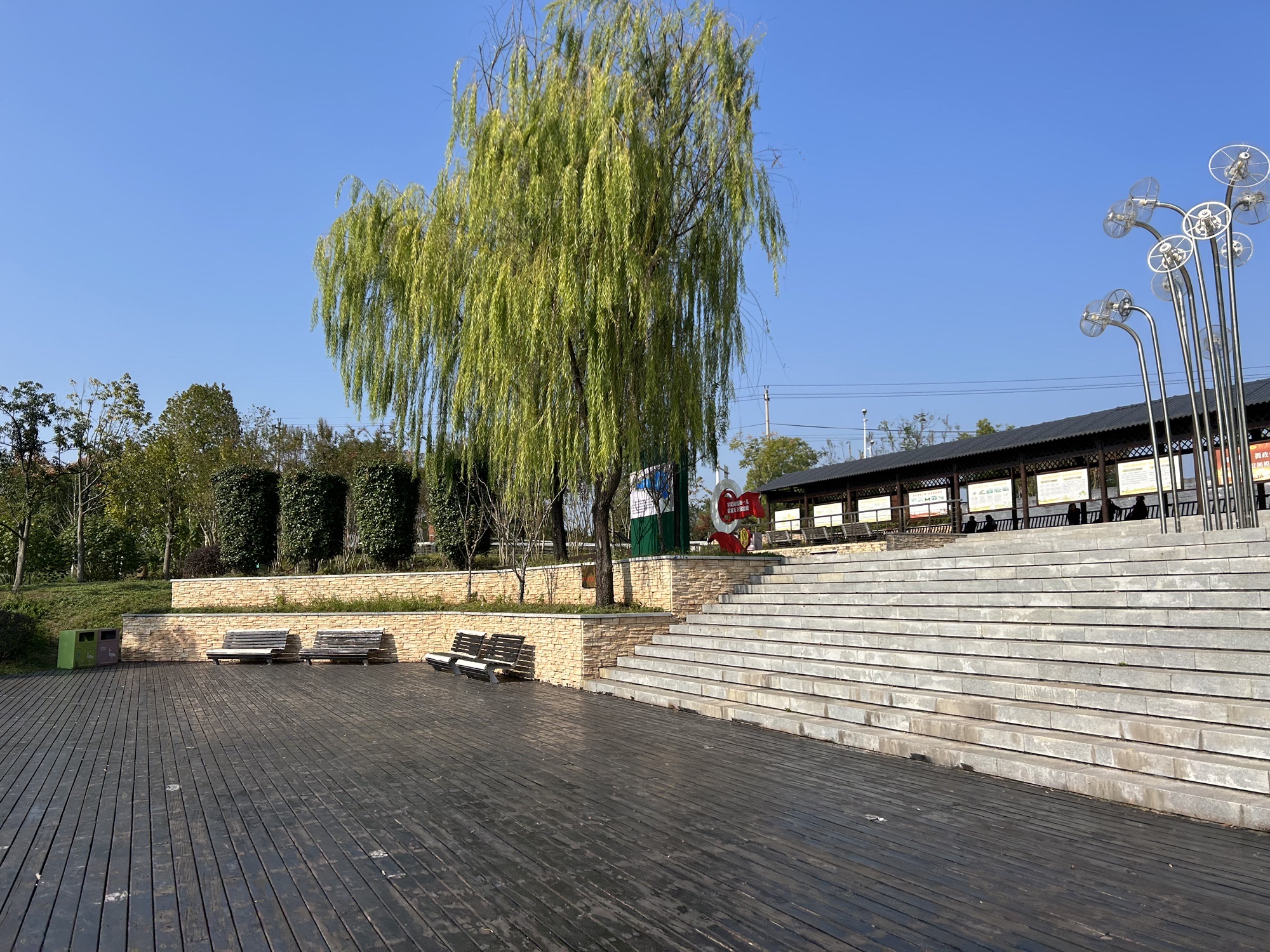 三角公园旅行图片 3