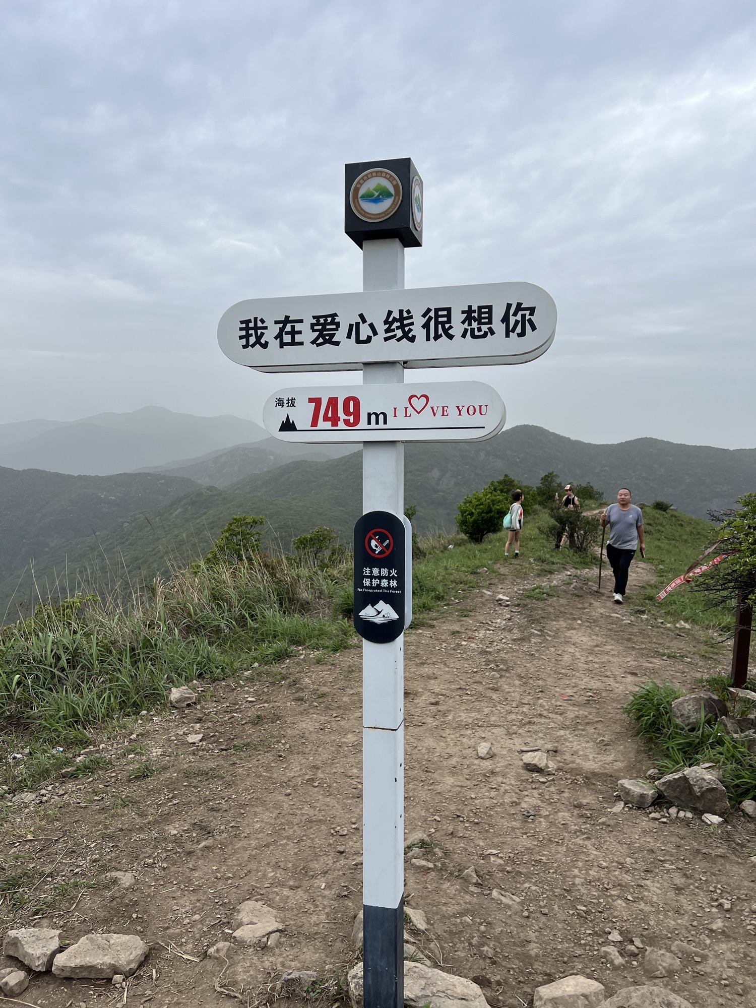 星月户外爱心线集合点