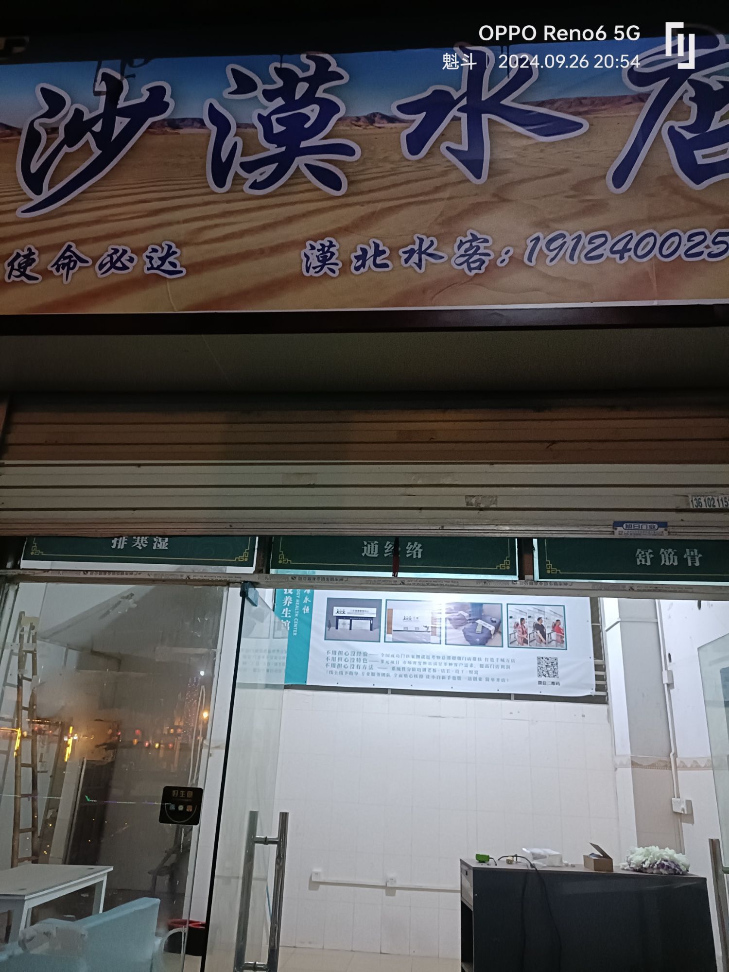 清湖村古建筑群旅行图片 1