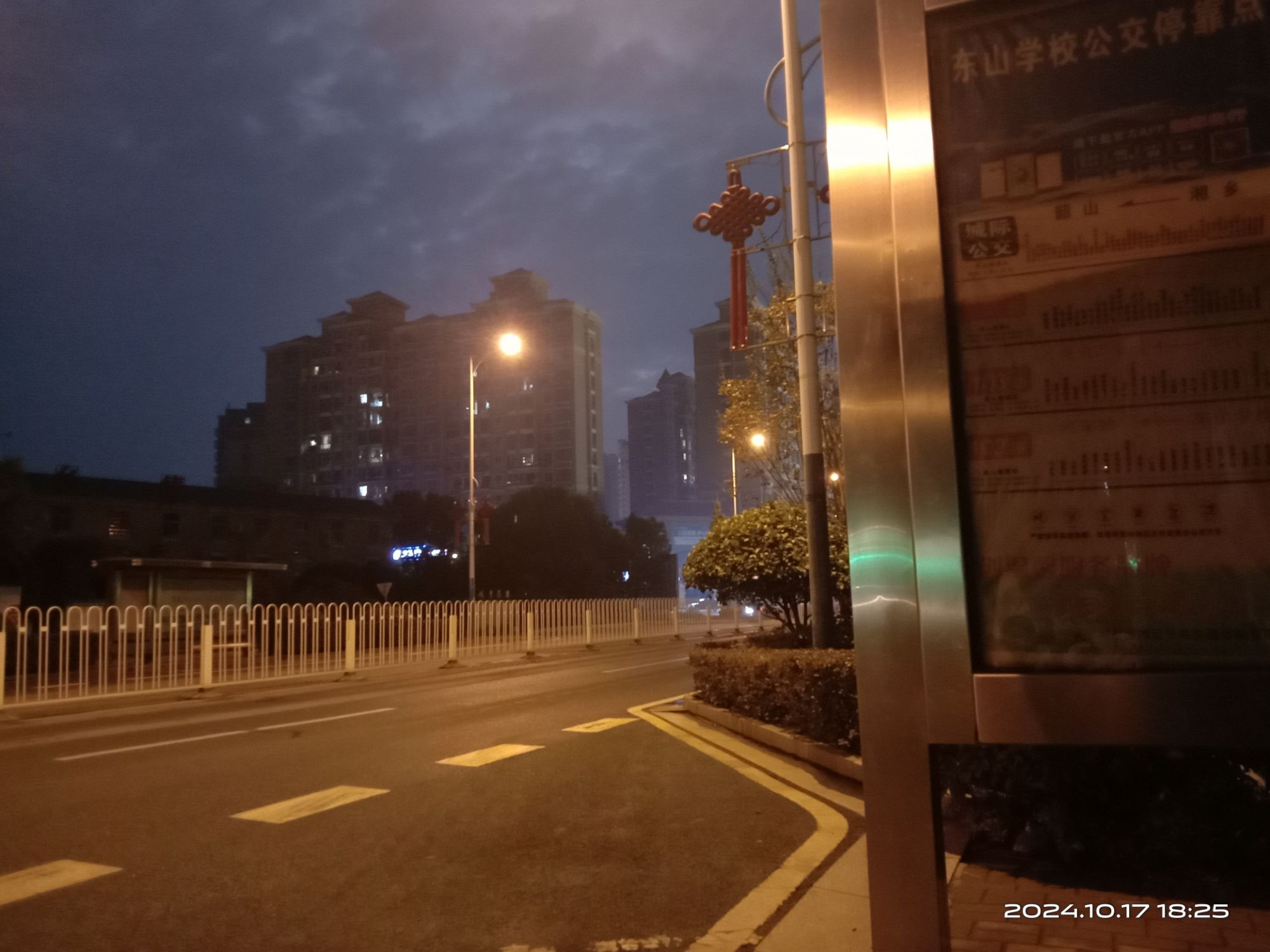 东山广场旅行图片 1
